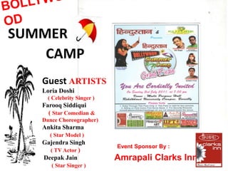 Loria Dhosi Amrapali clarks inn, bareilly ! | PPTX
