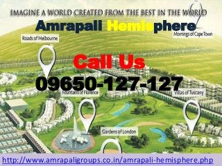 Amrapali Hemisphere
Call Us
09650-127-127
http://www.amrapaligroups.co.in/amrapali-hemisphere.php
 