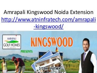 Amrapali Kingswood Noida Extension
http://www.atninfratech.com/amrapali
             -kingswood/
 