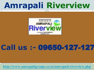Call us :- 09650-127-127
http://www.amrapaligroups.co.in/amrapali-riverview.php
Amrapali Riverview
 