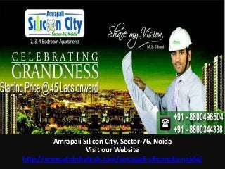 Amrapali Silicon City, Sector-76, Noida
Visit our Website
http://www.atninfratech.com/amrapali-siliconcity-noida/
 