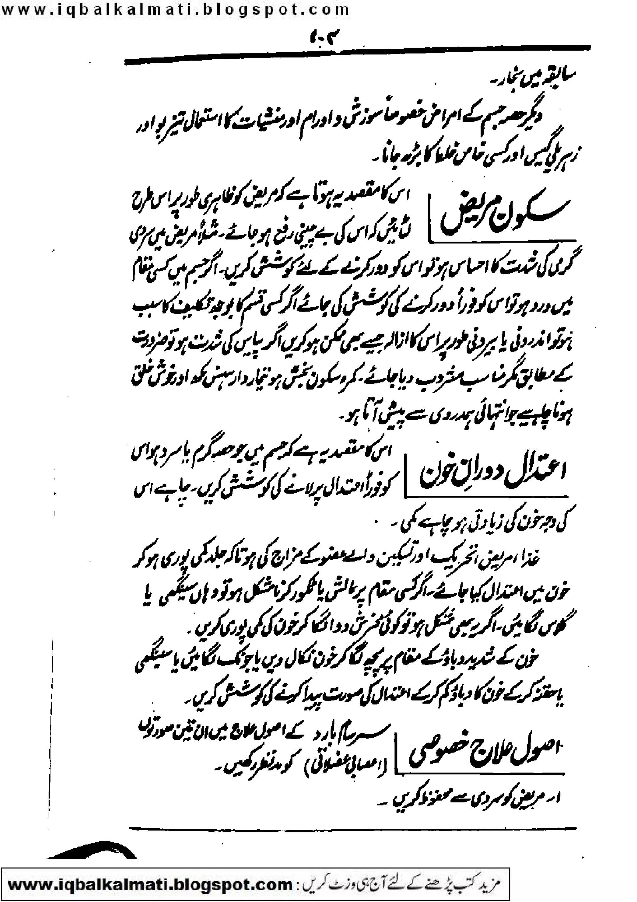 Scanned by CamScanner
 