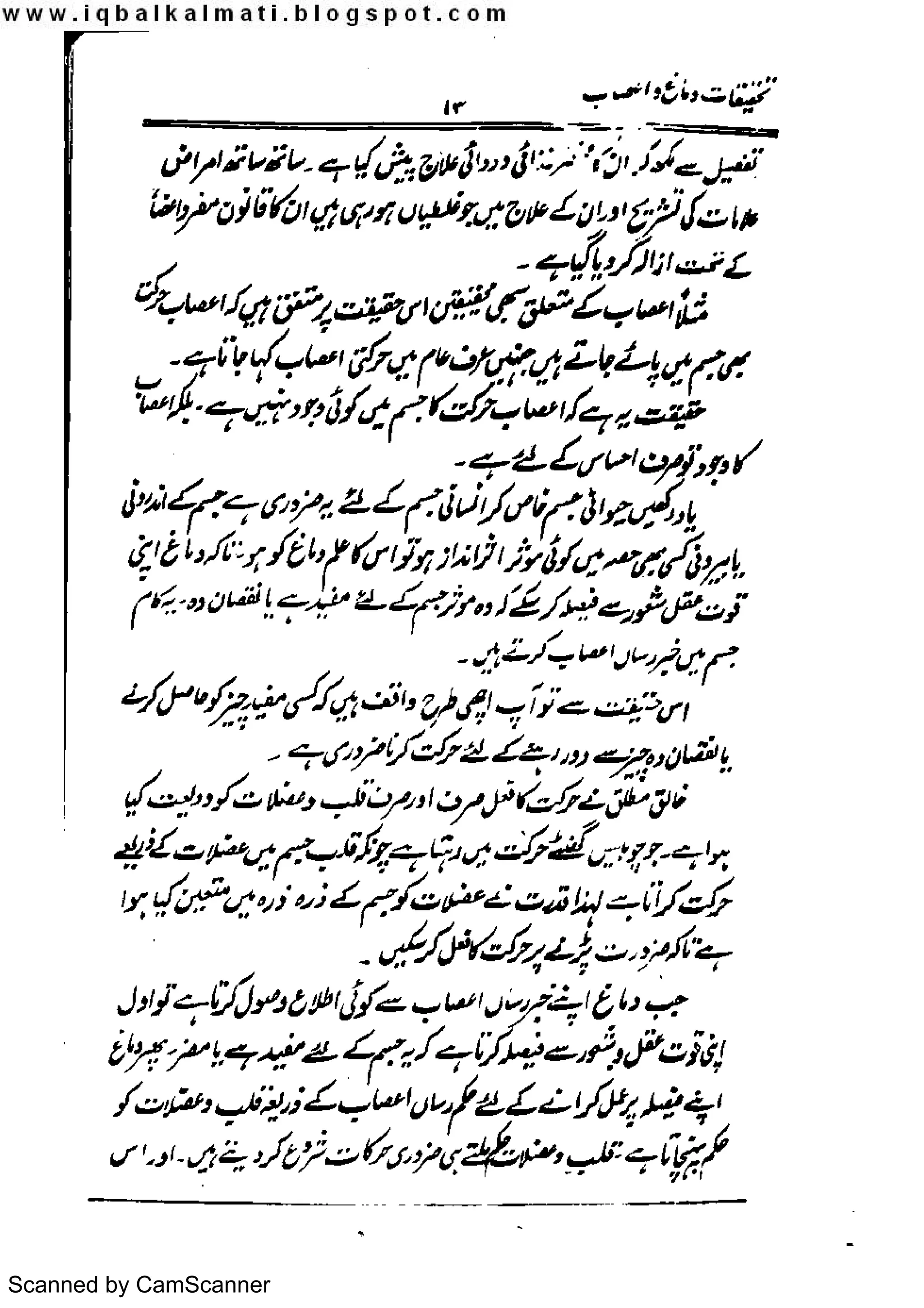 Scanned by CamScanner
 