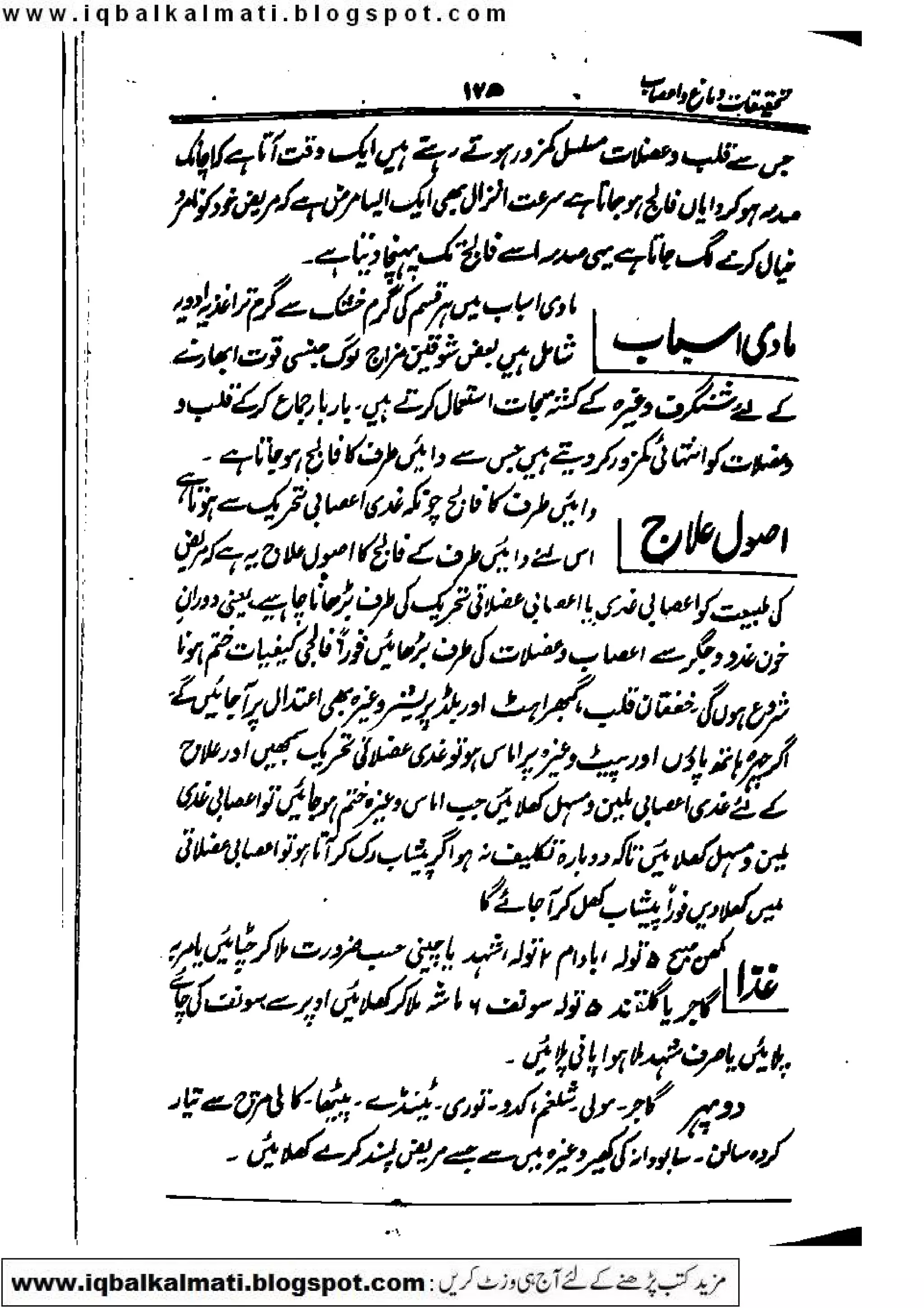 Scanned by CamScanner
 