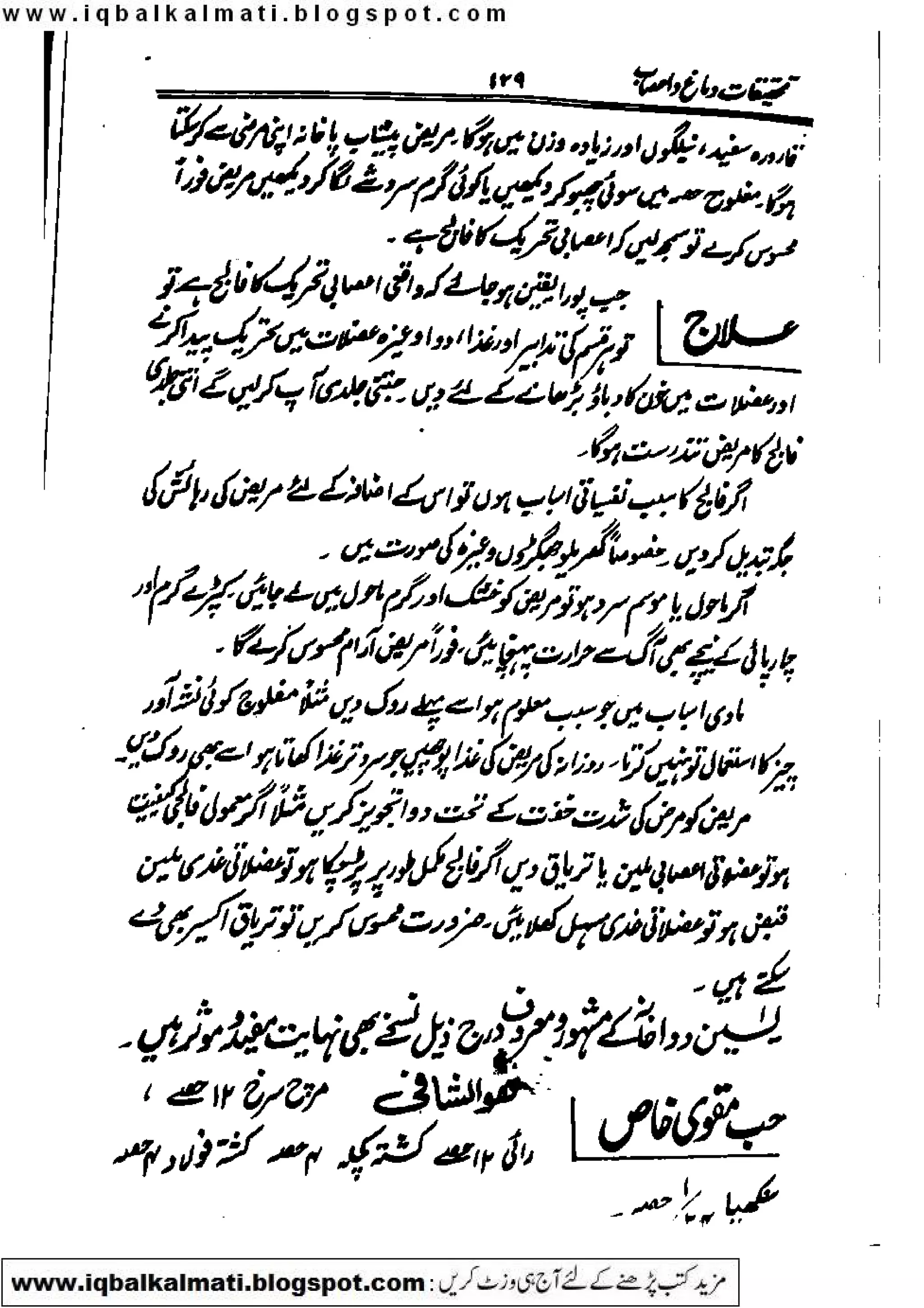 Scanned by CamScanner
 