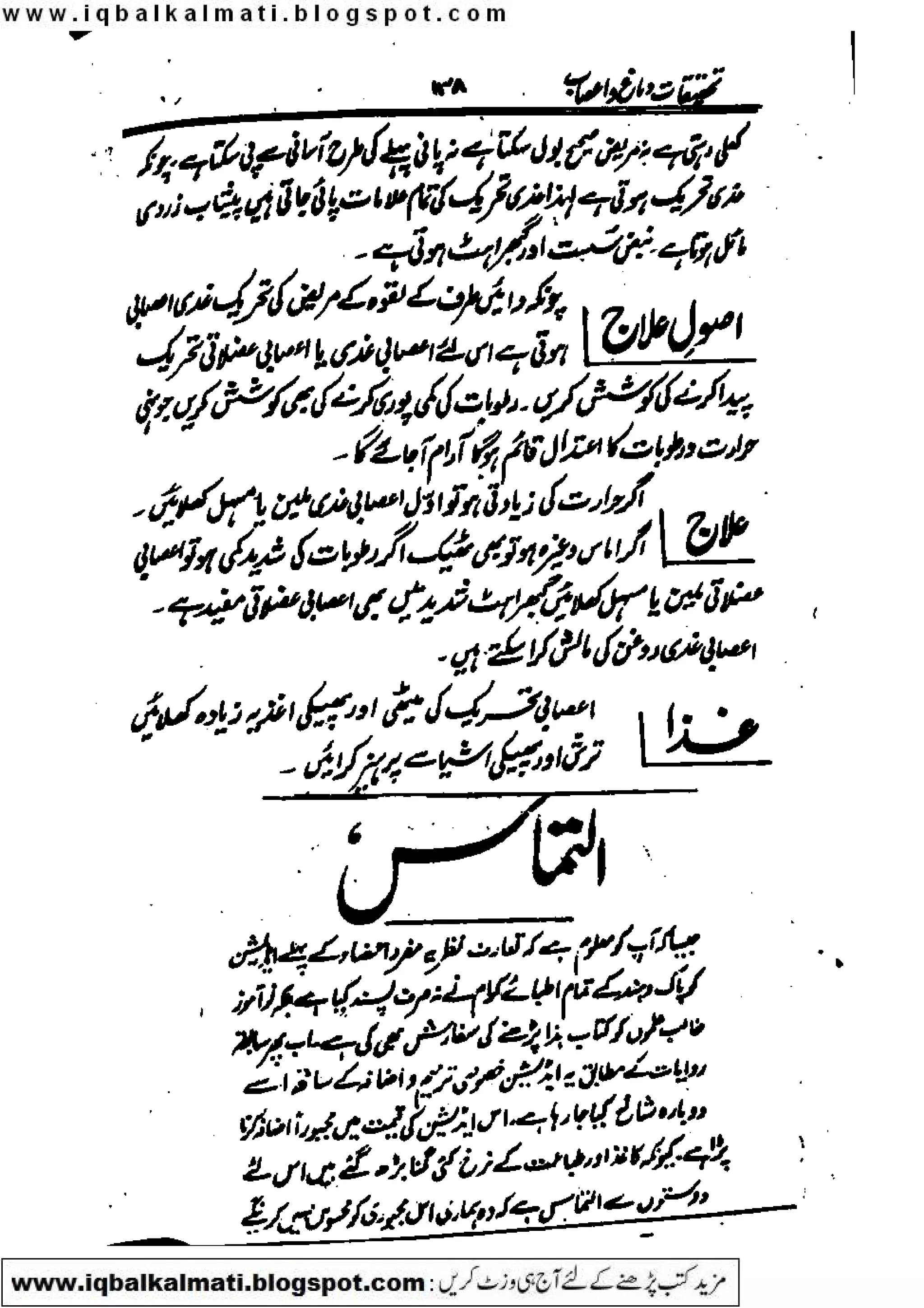 Scanned by CamScanner
 