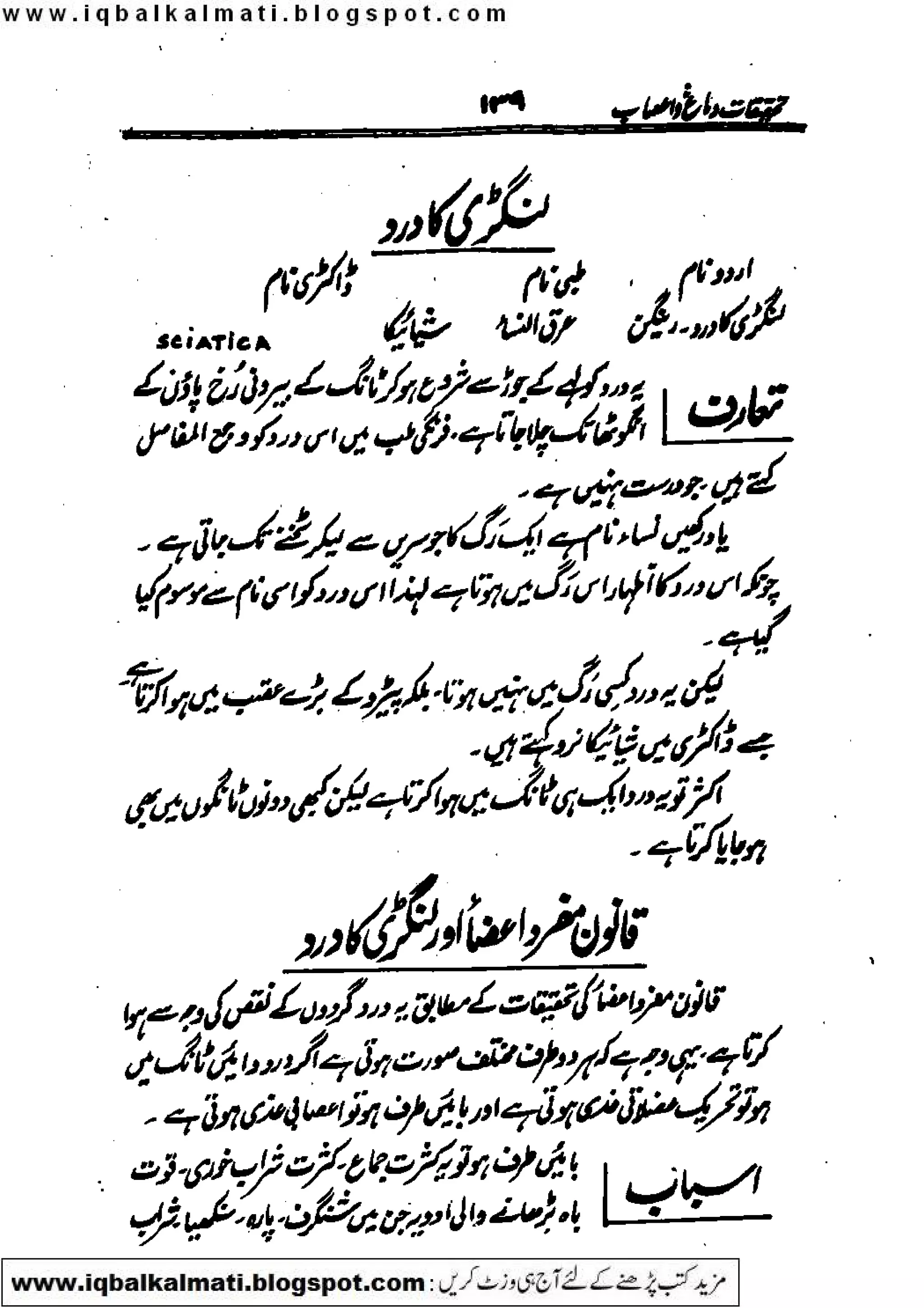 Scanned by CamScanner
 