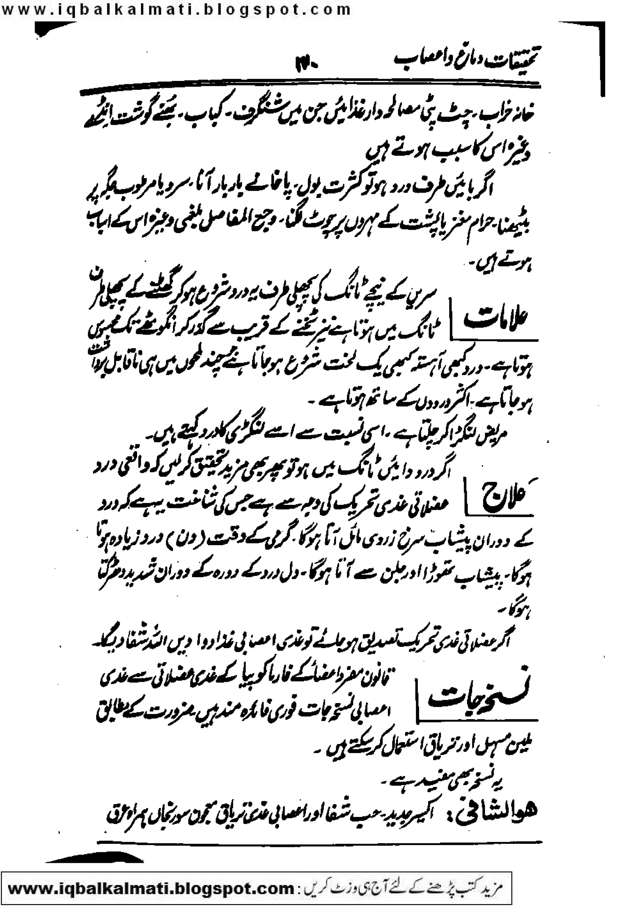 Scanned by CamScanner
 