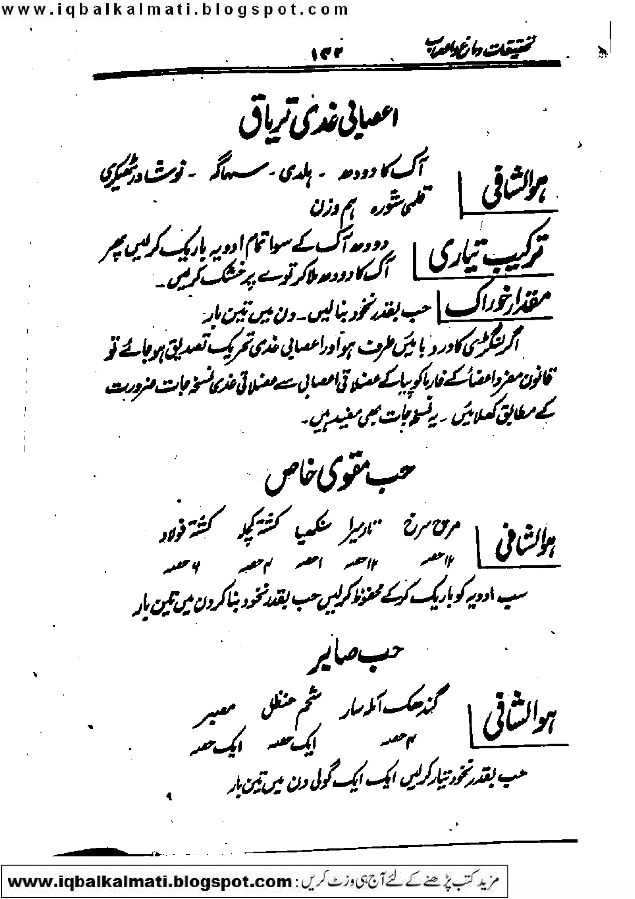 Scanned by CamScanner
 