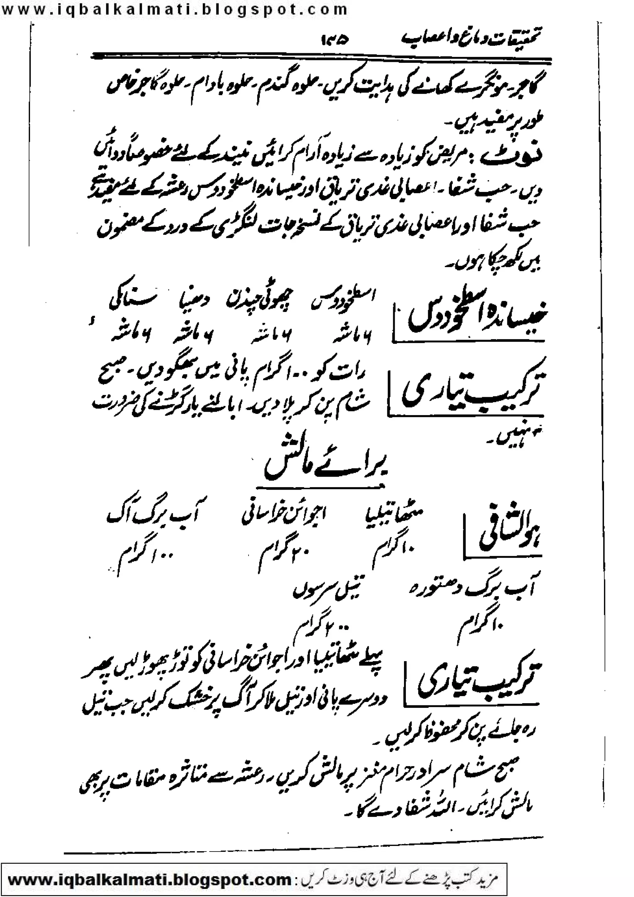 Scanned by CamScanner
 