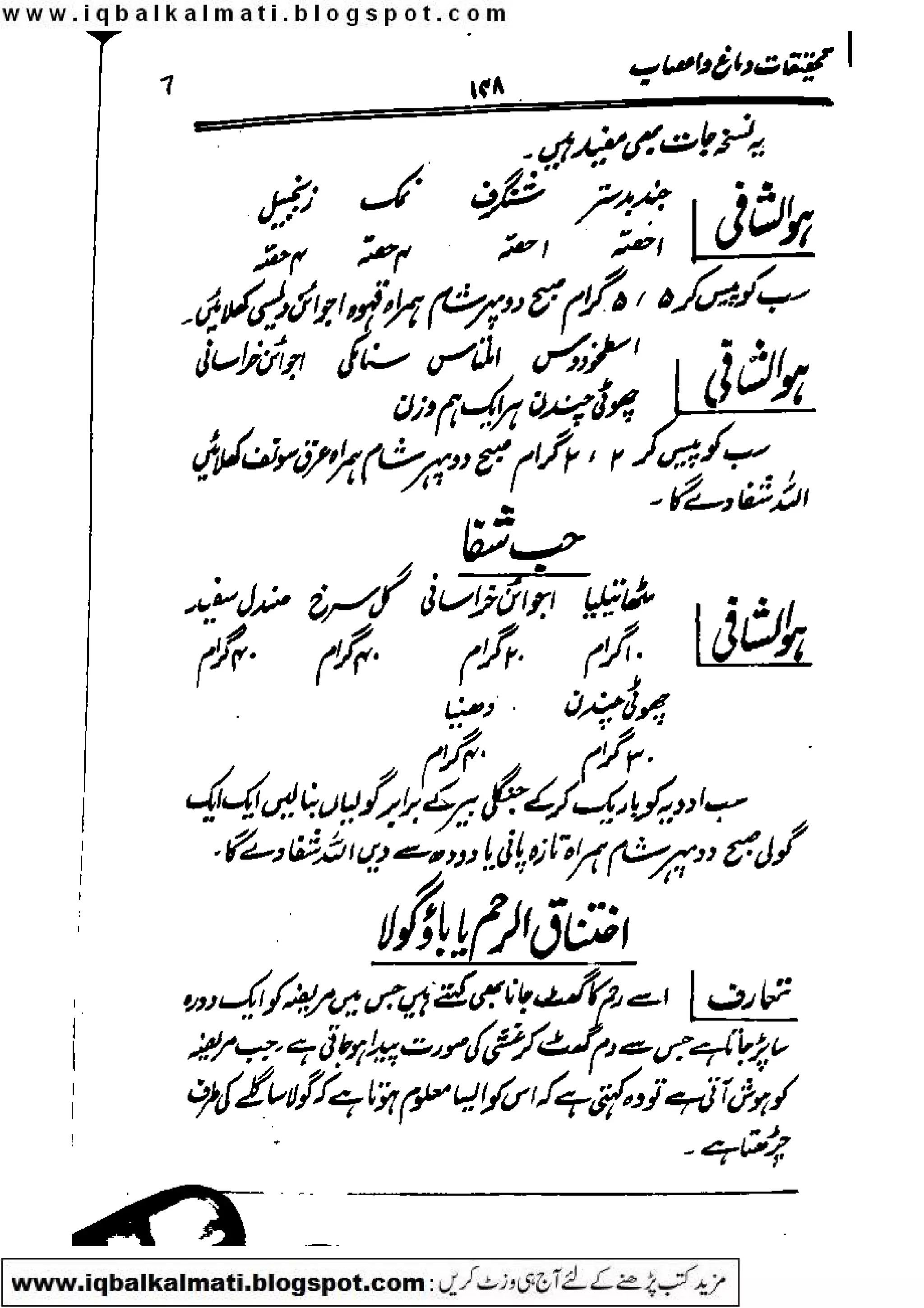 Scanned by CamScanner
 