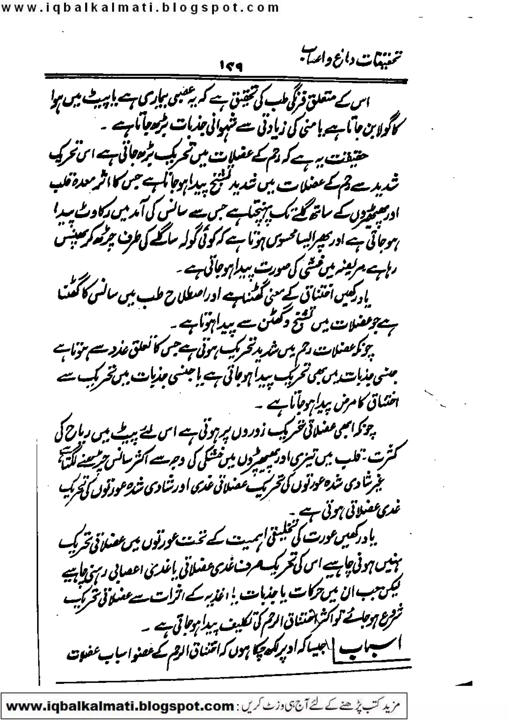 Scanned by CamScanner
 