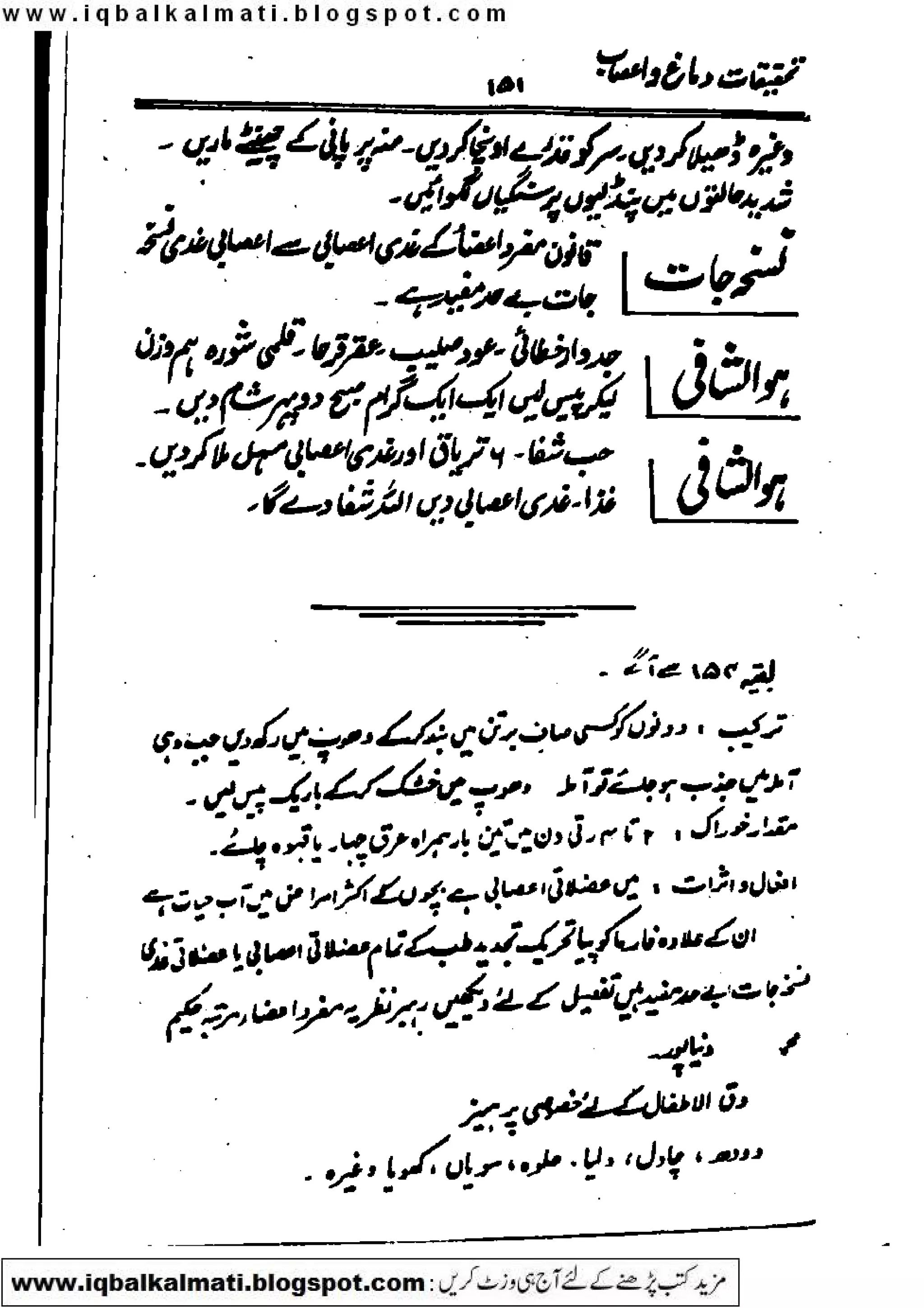 Scanned by CamScanner
 