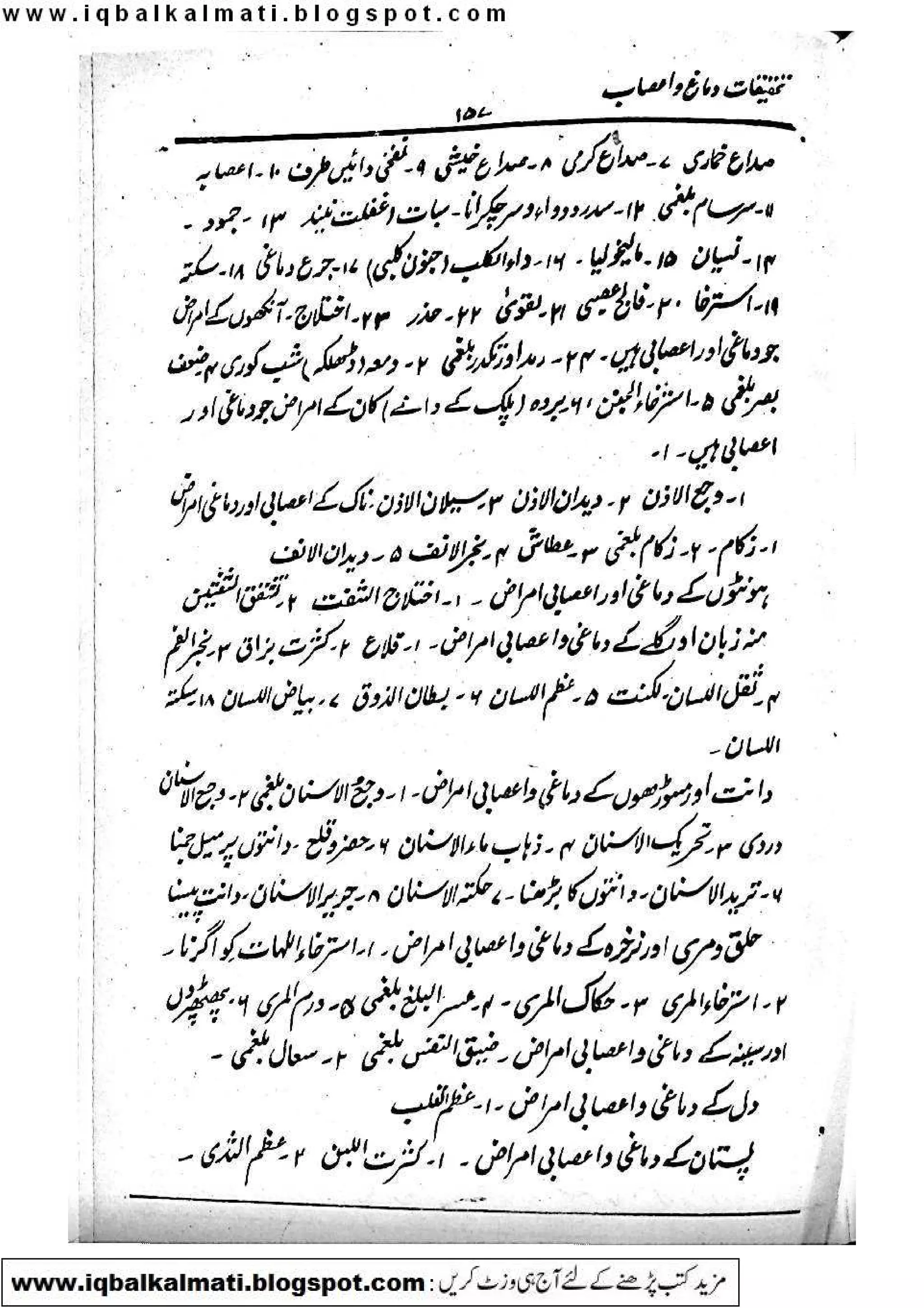 Scanned by CamScanner
 