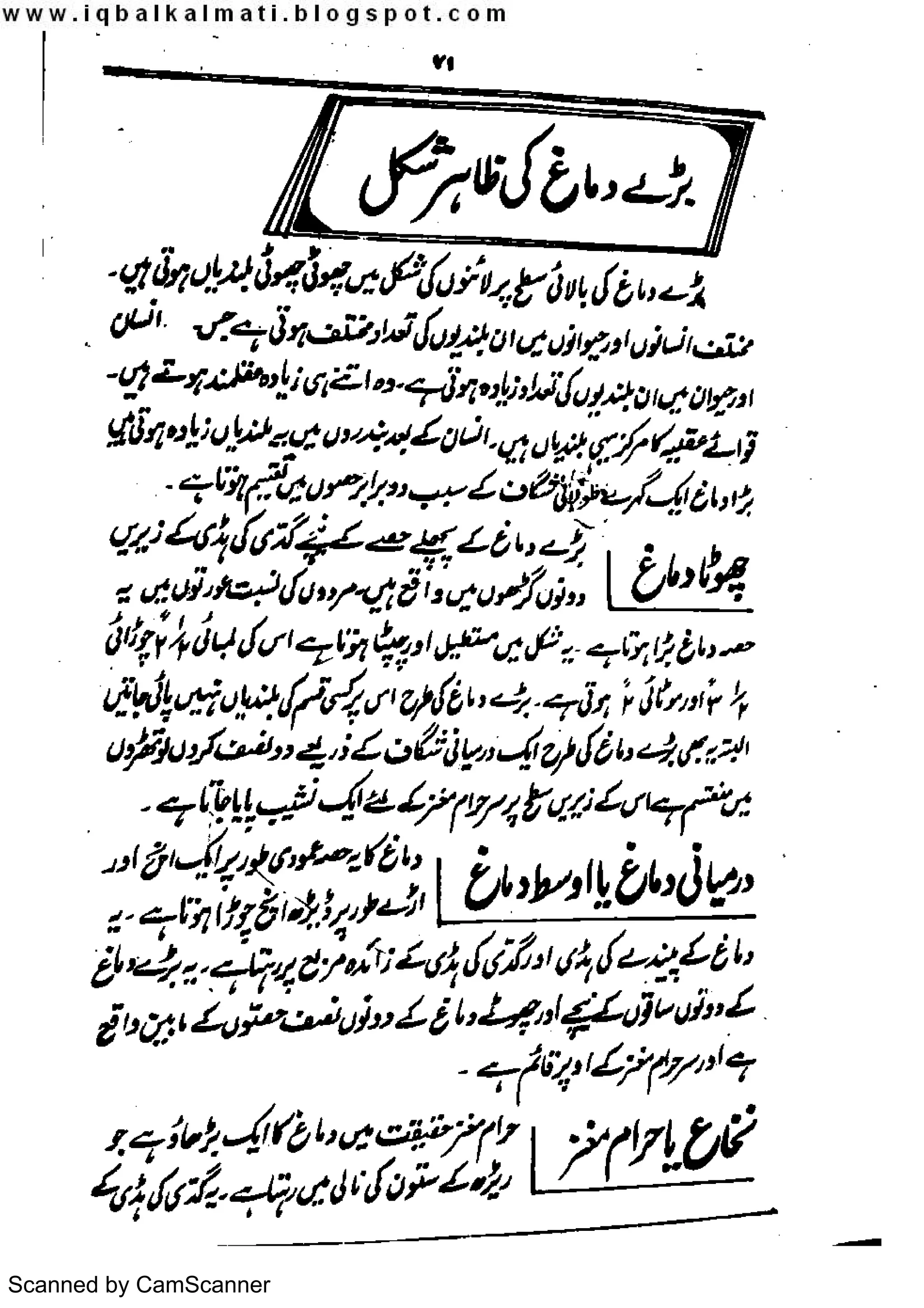 Scanned by CamScanner
 