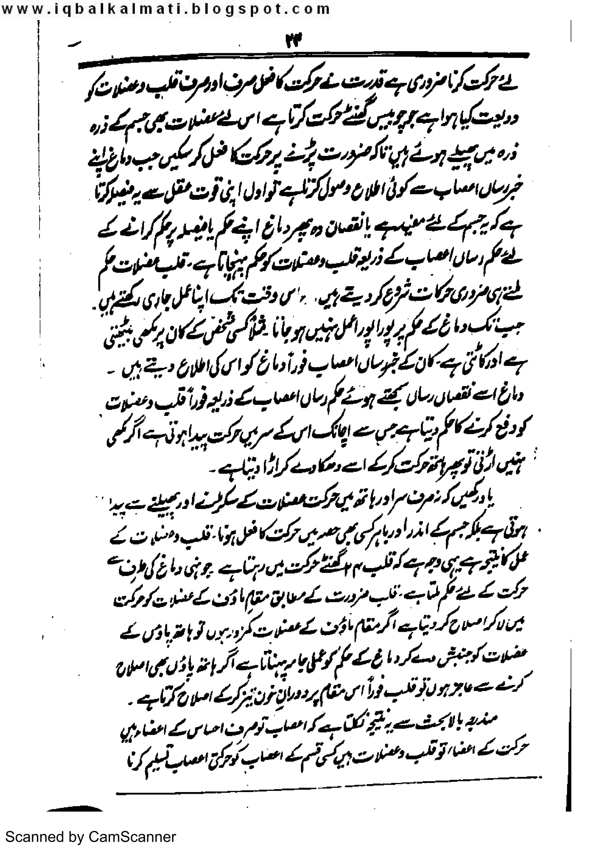 Scanned by CamScanner
 