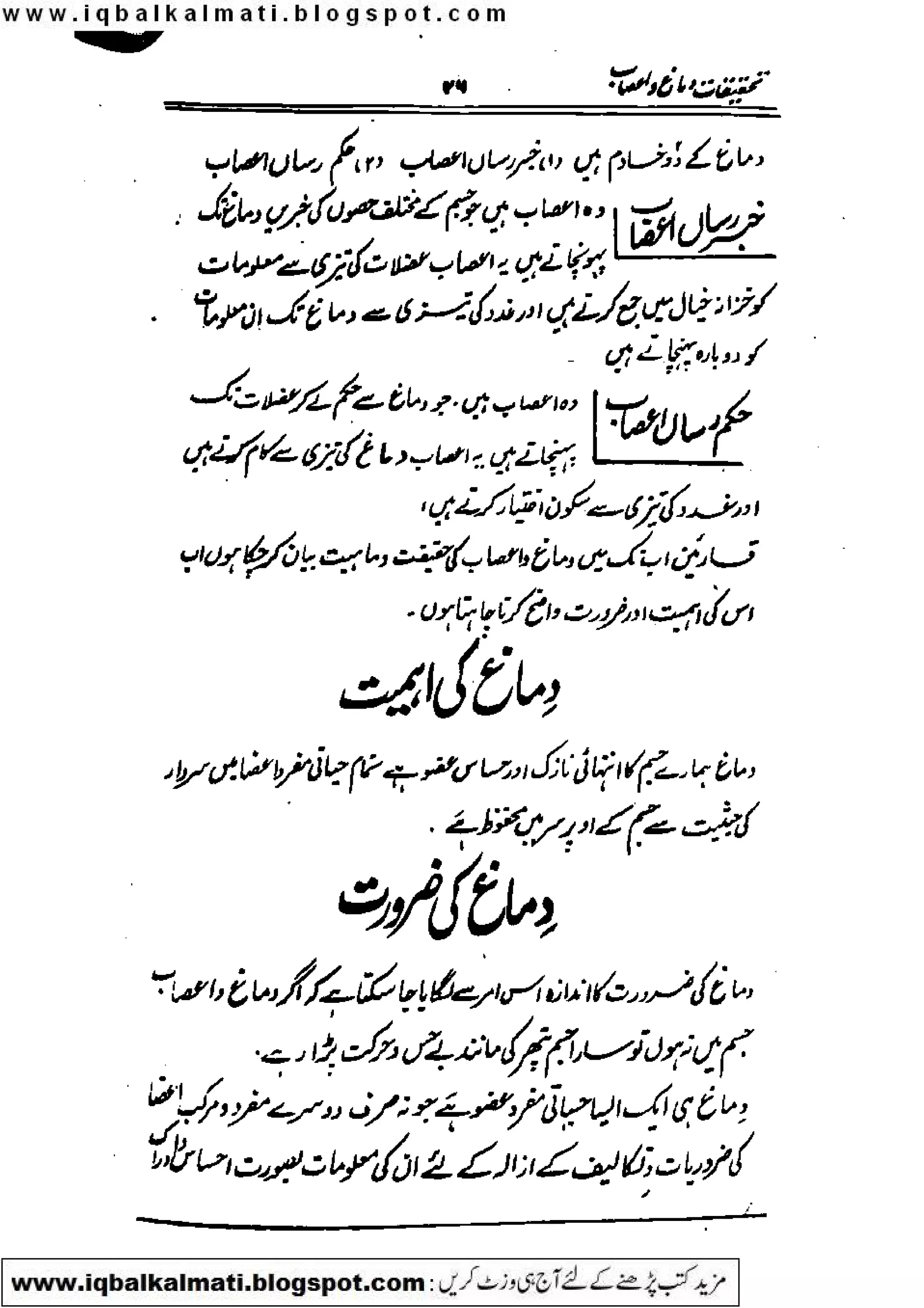 Scanned by CamScanner
 