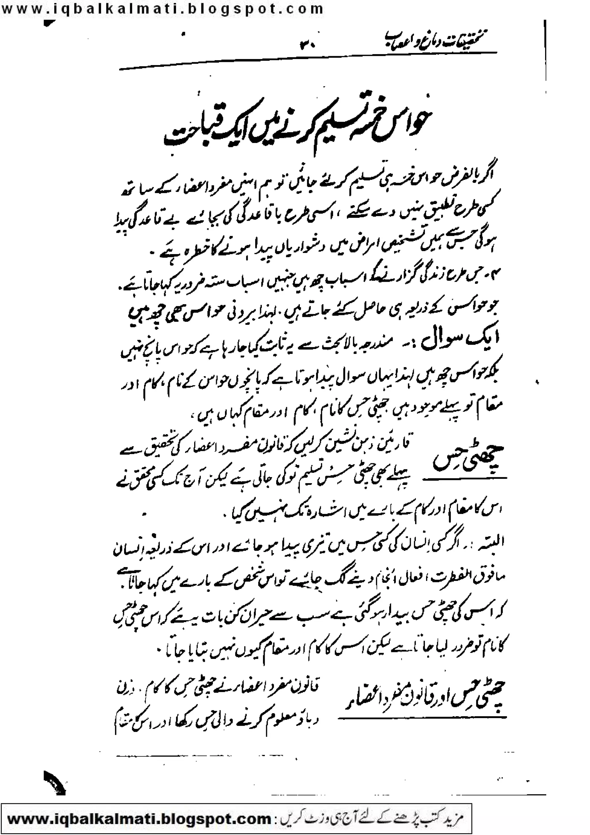 Scanned by CamScanner
 