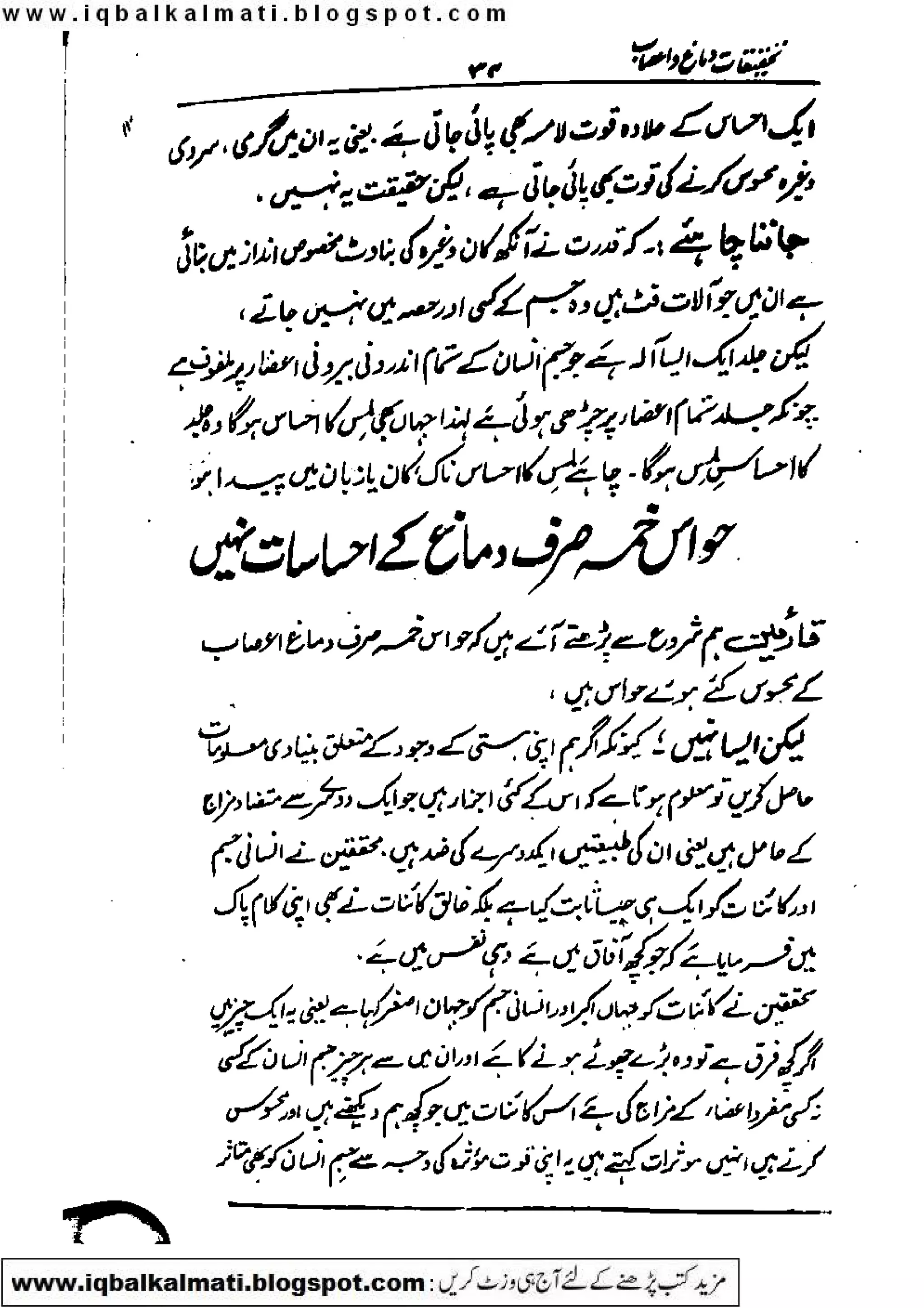 Scanned by CamScanner
 