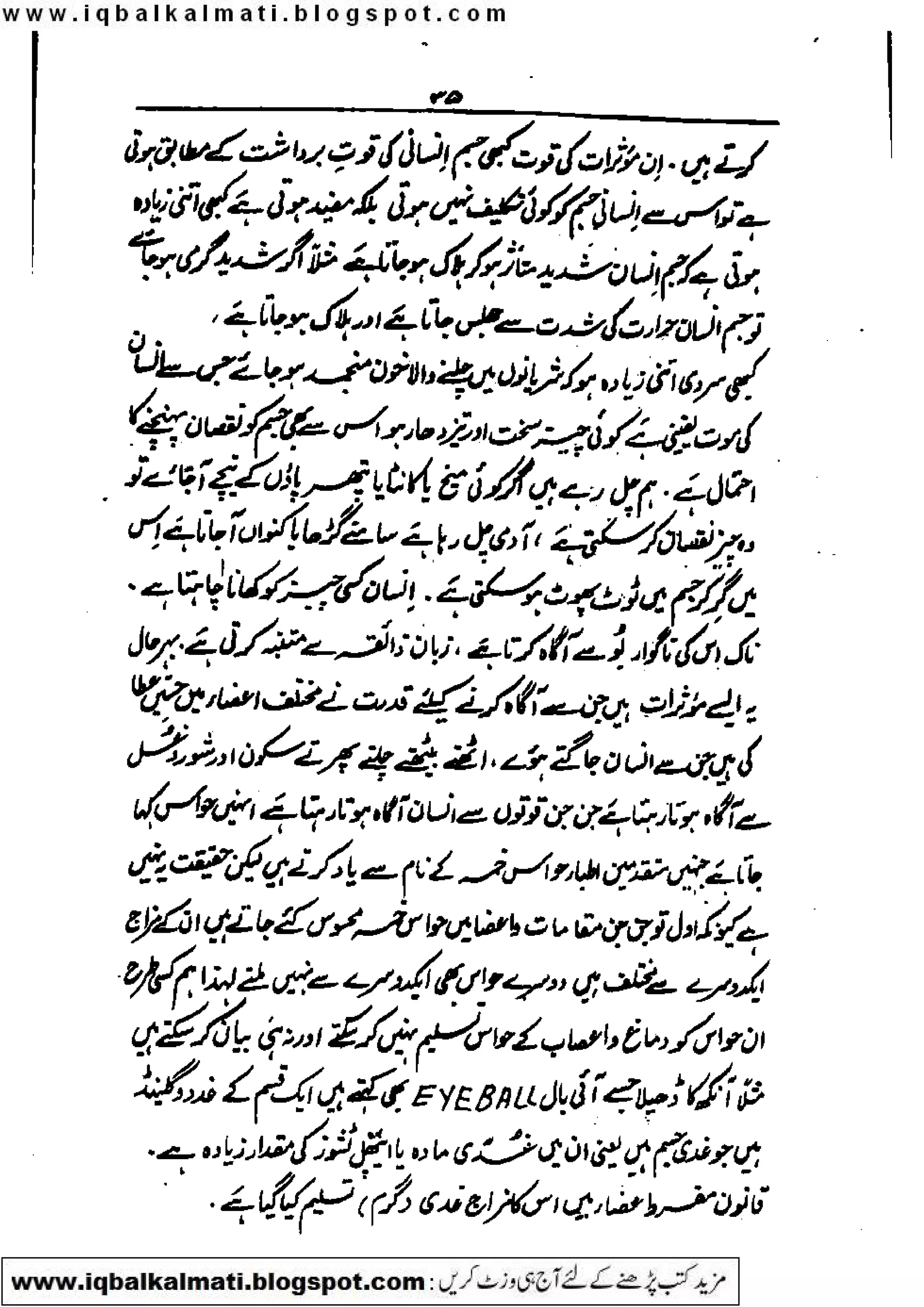 Scanned by CamScanner
 