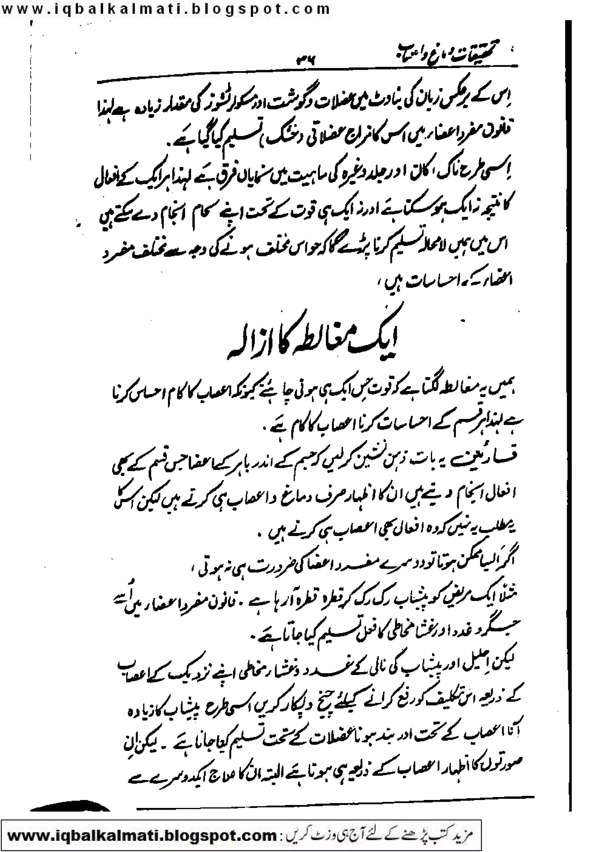 Scanned by CamScanner
 