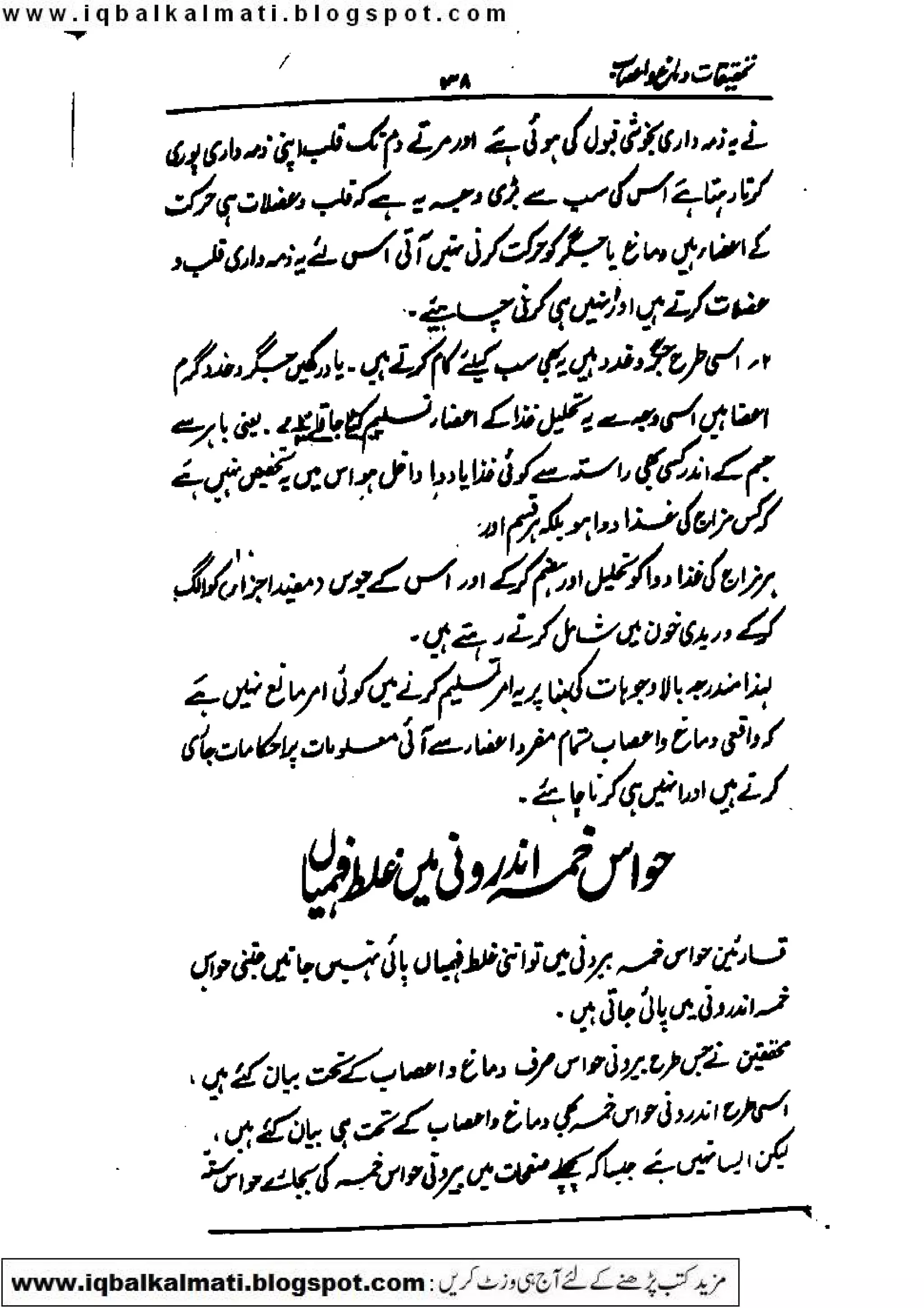 Scanned by CamScanner
 