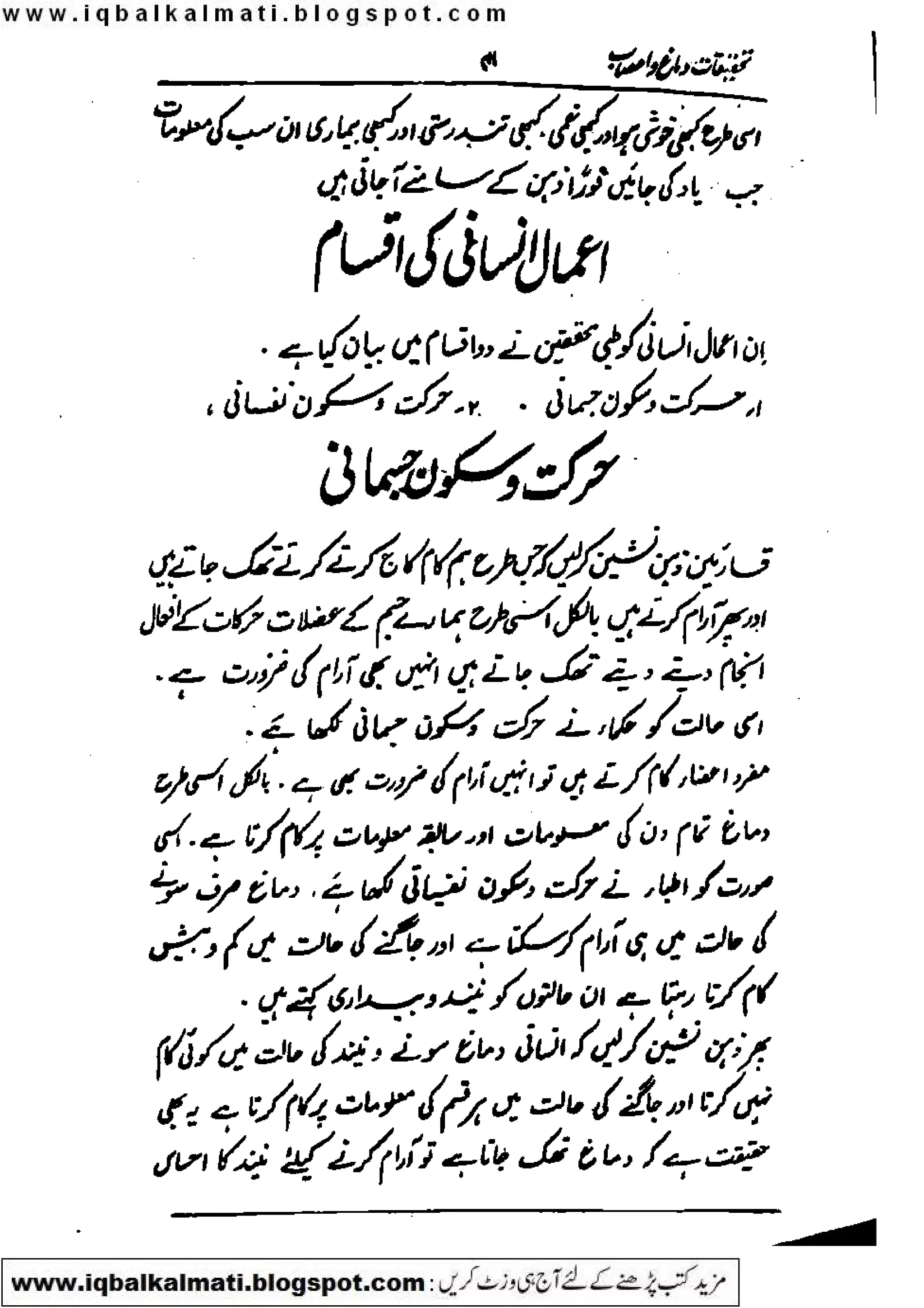 Scanned by CamScanner
 