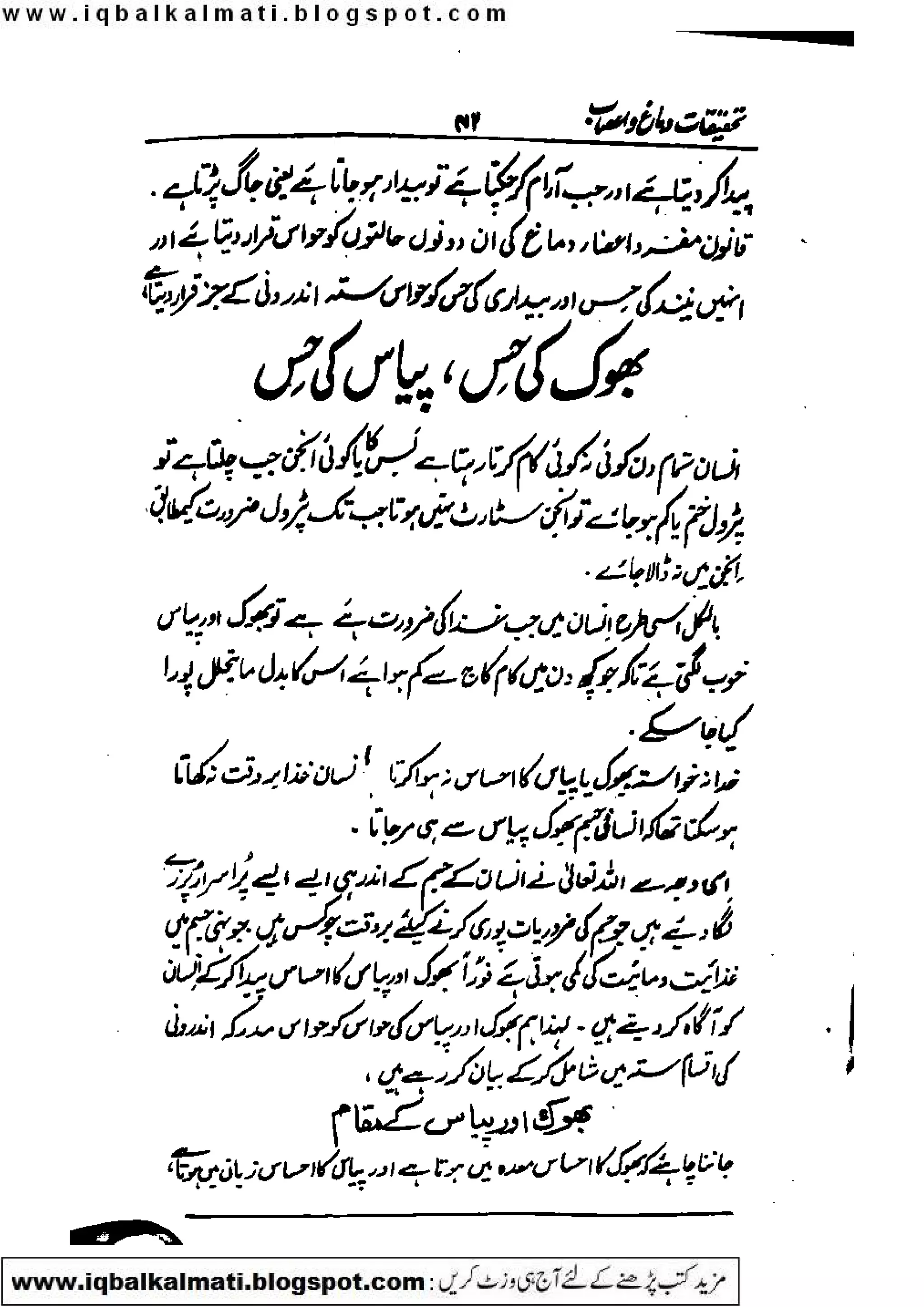 Scanned by CamScanner
 