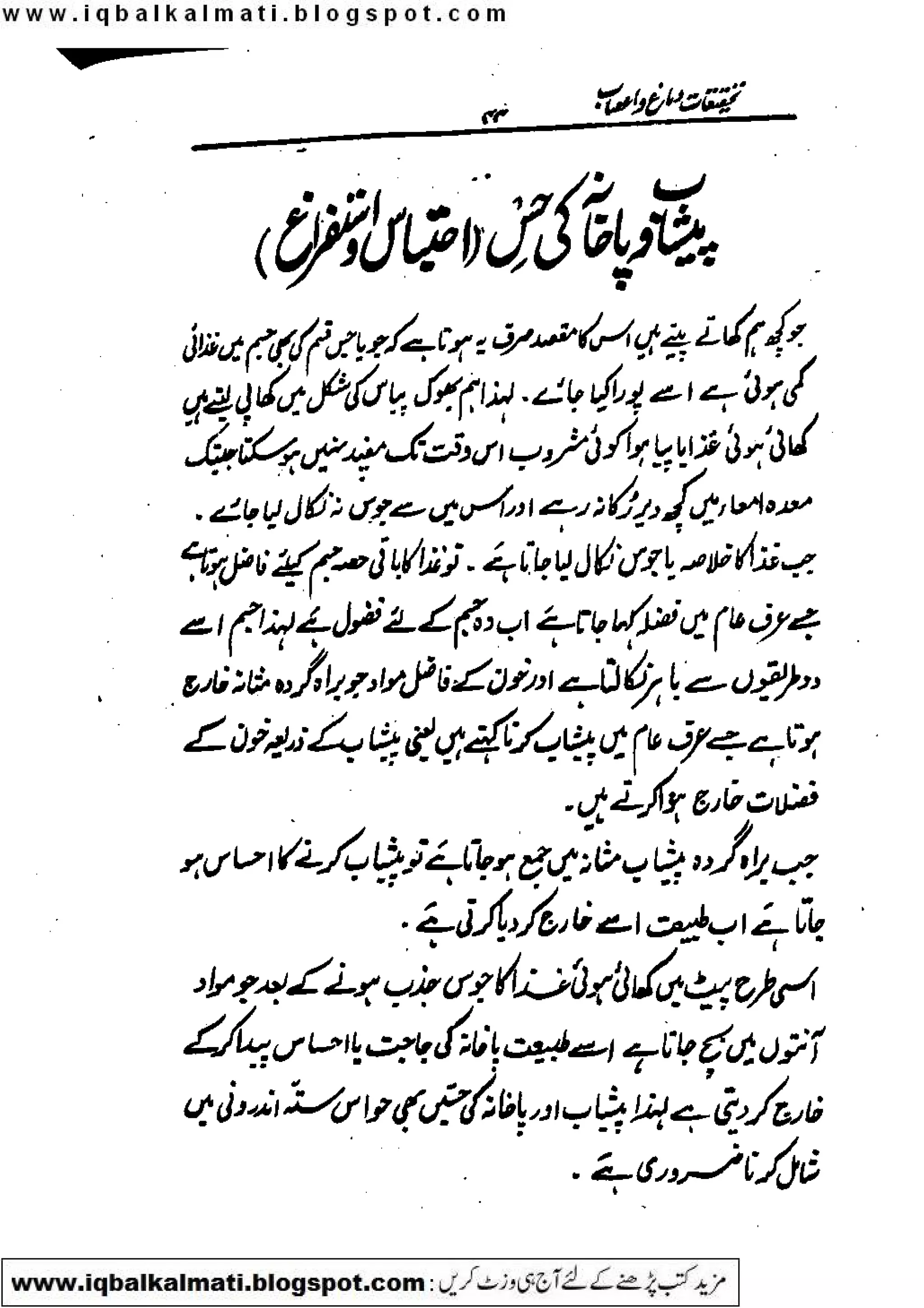 Scanned by CamScanner
 