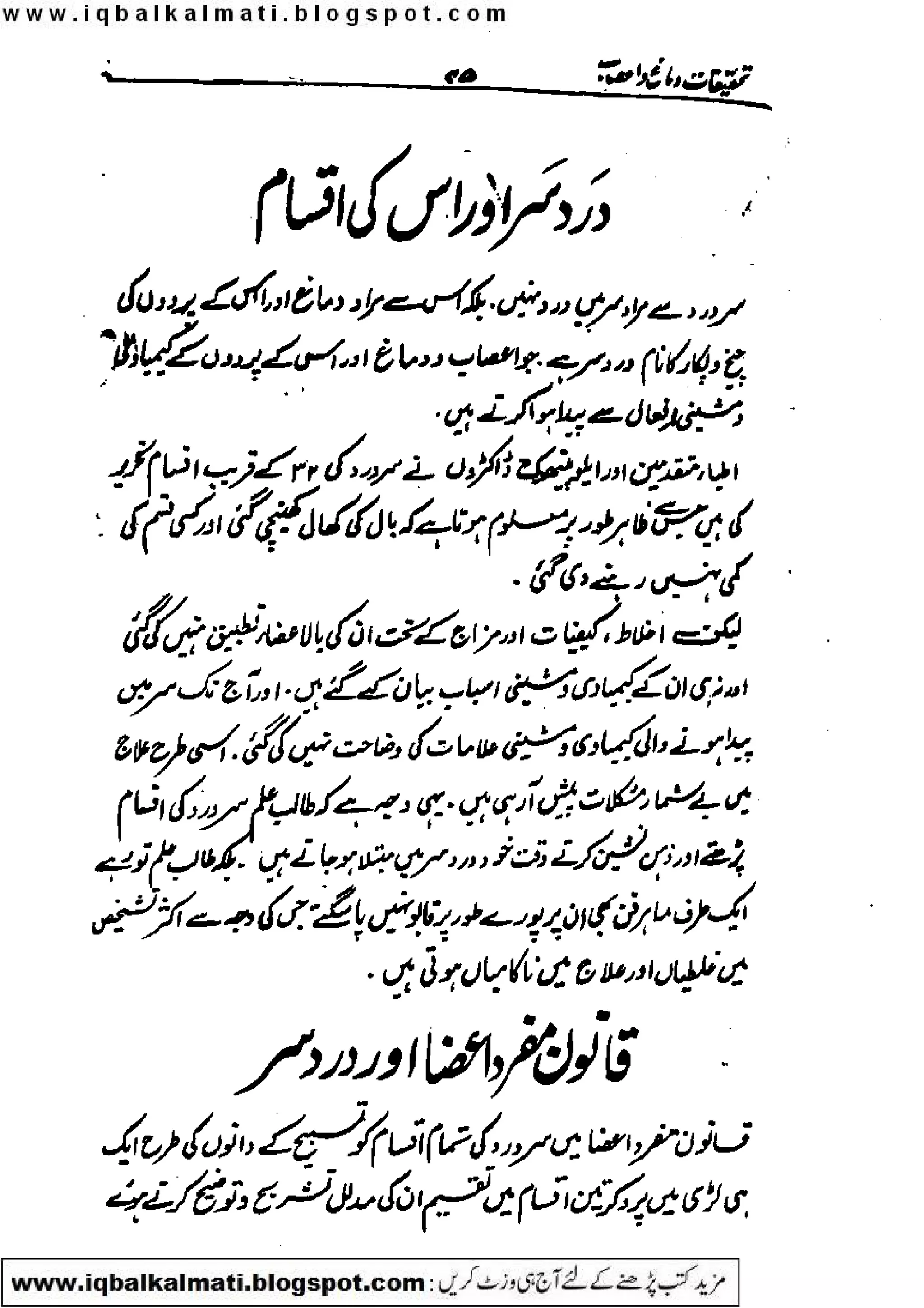 Scanned by CamScanner
 