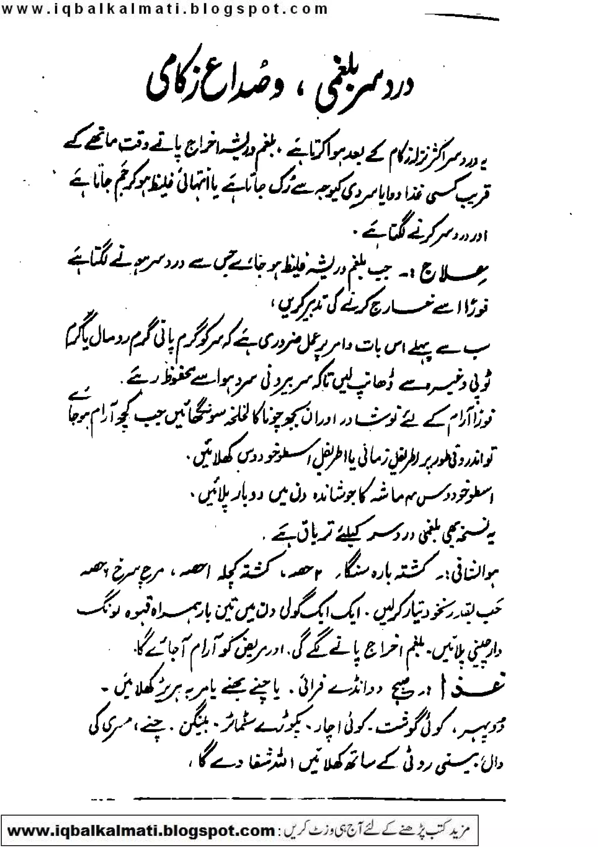 Scanned by CamScanner
 