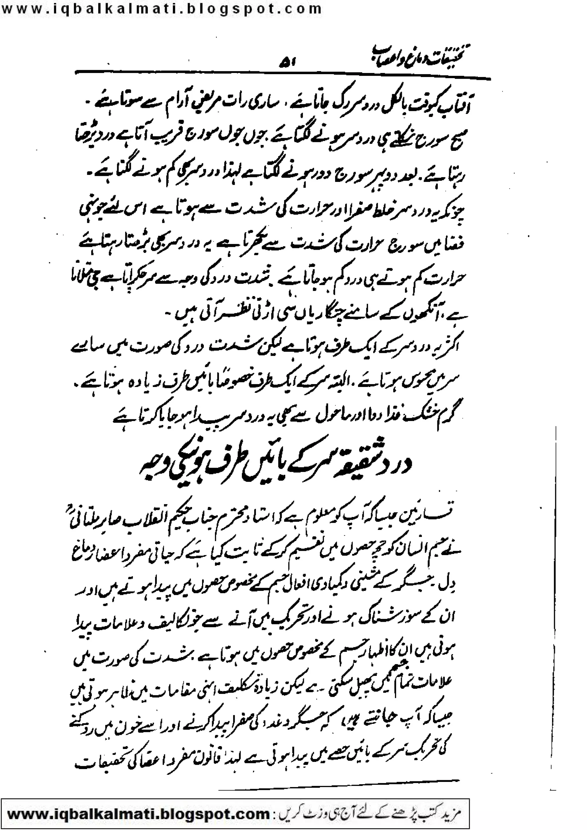 Scanned by CamScanner
 