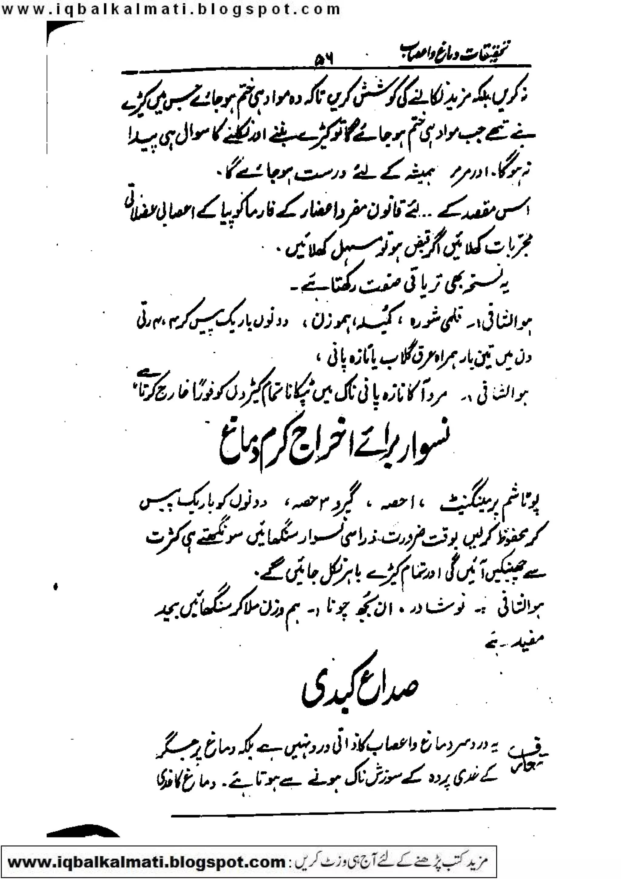 Scanned by CamScanner
 