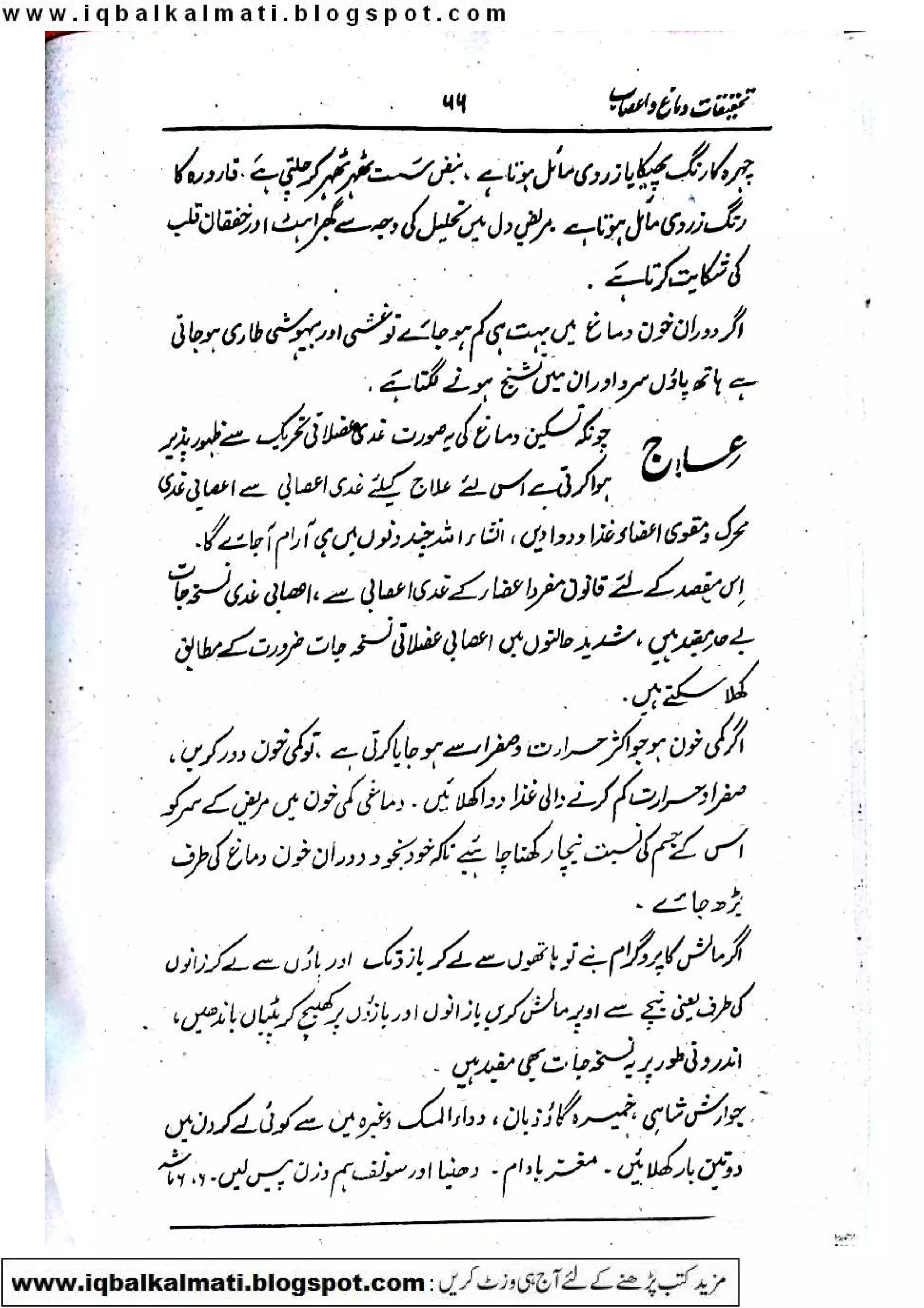 Scanned by CamScanner
 