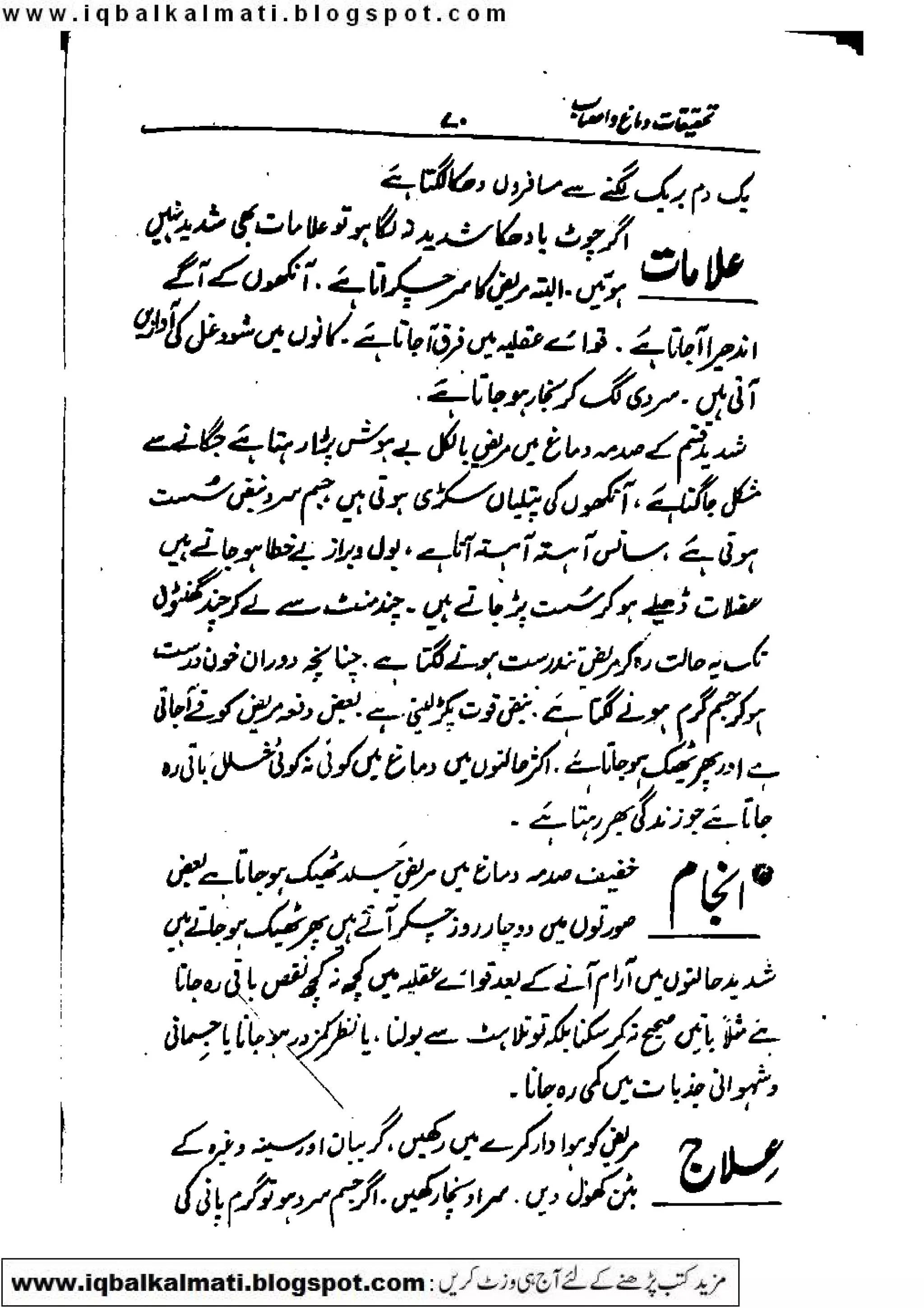 Scanned by CamScanner
 