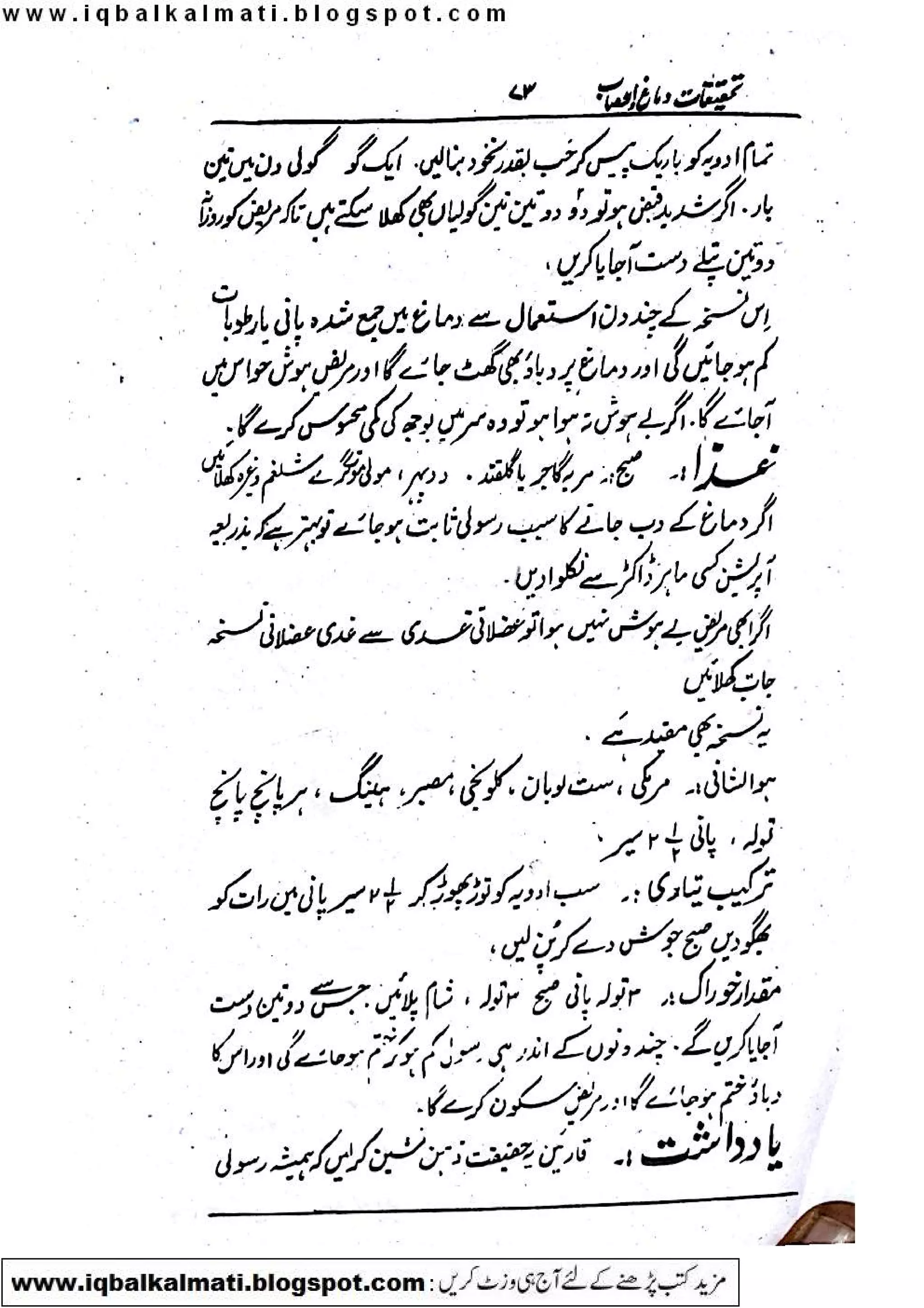 Scanned by CamScanner
 