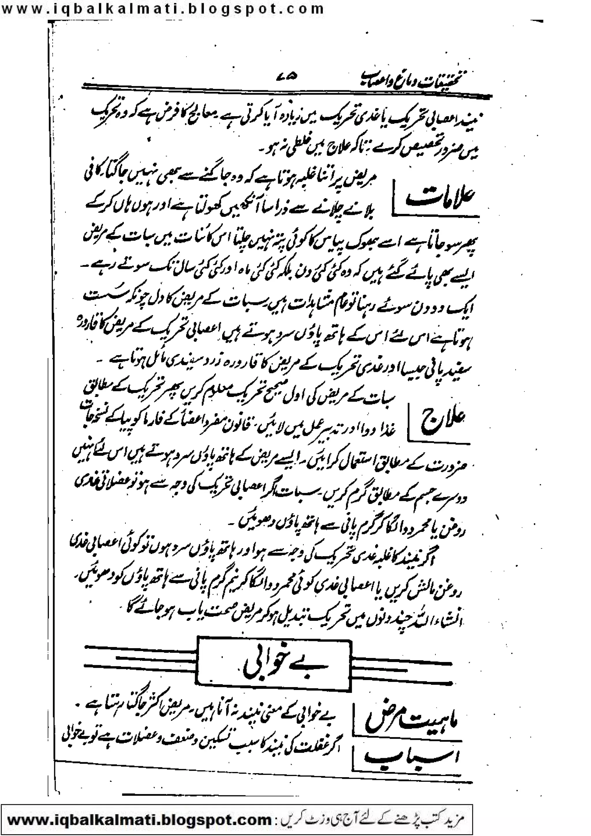 Scanned by CamScanner
 