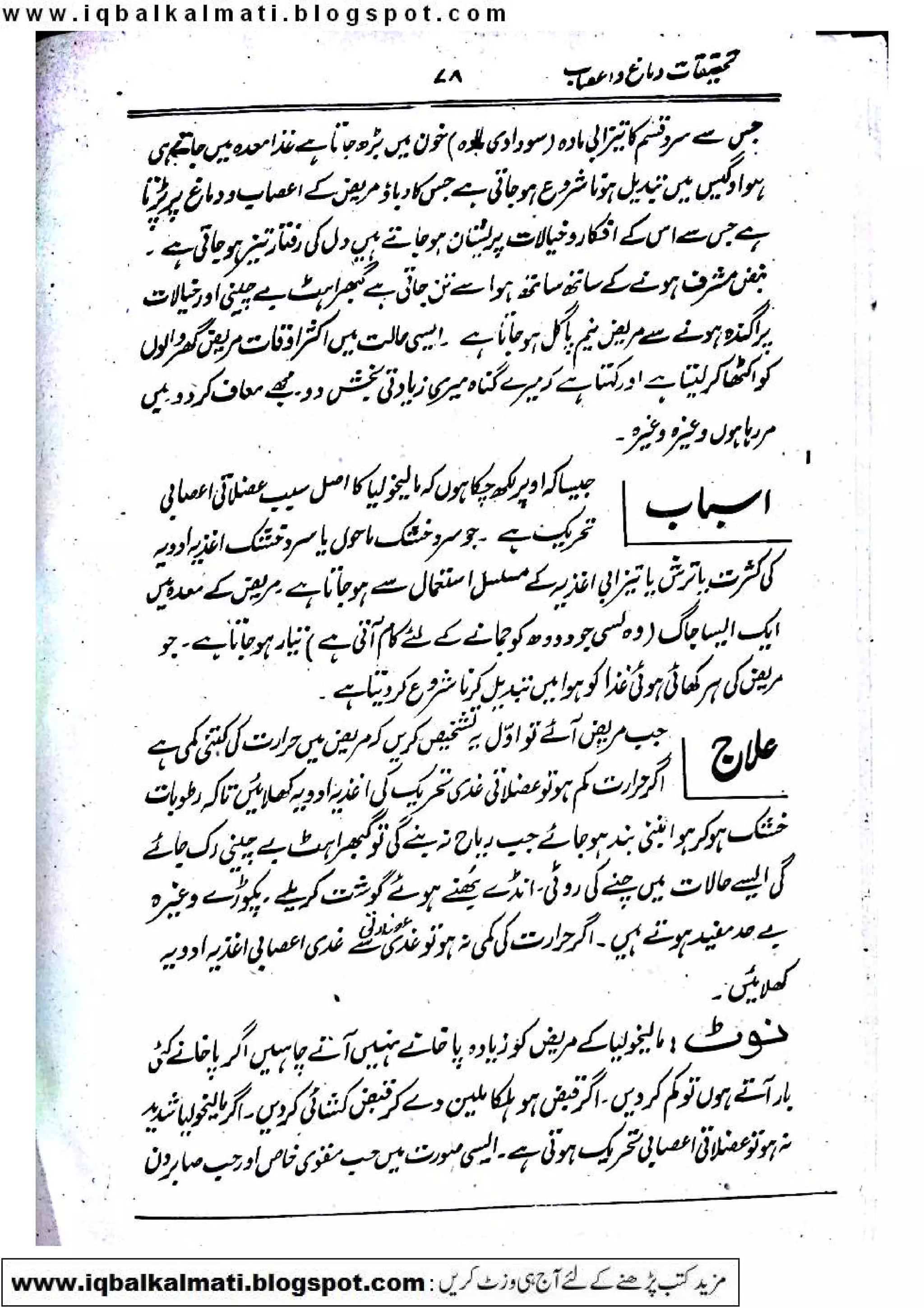 Scanned by CamScanner
 