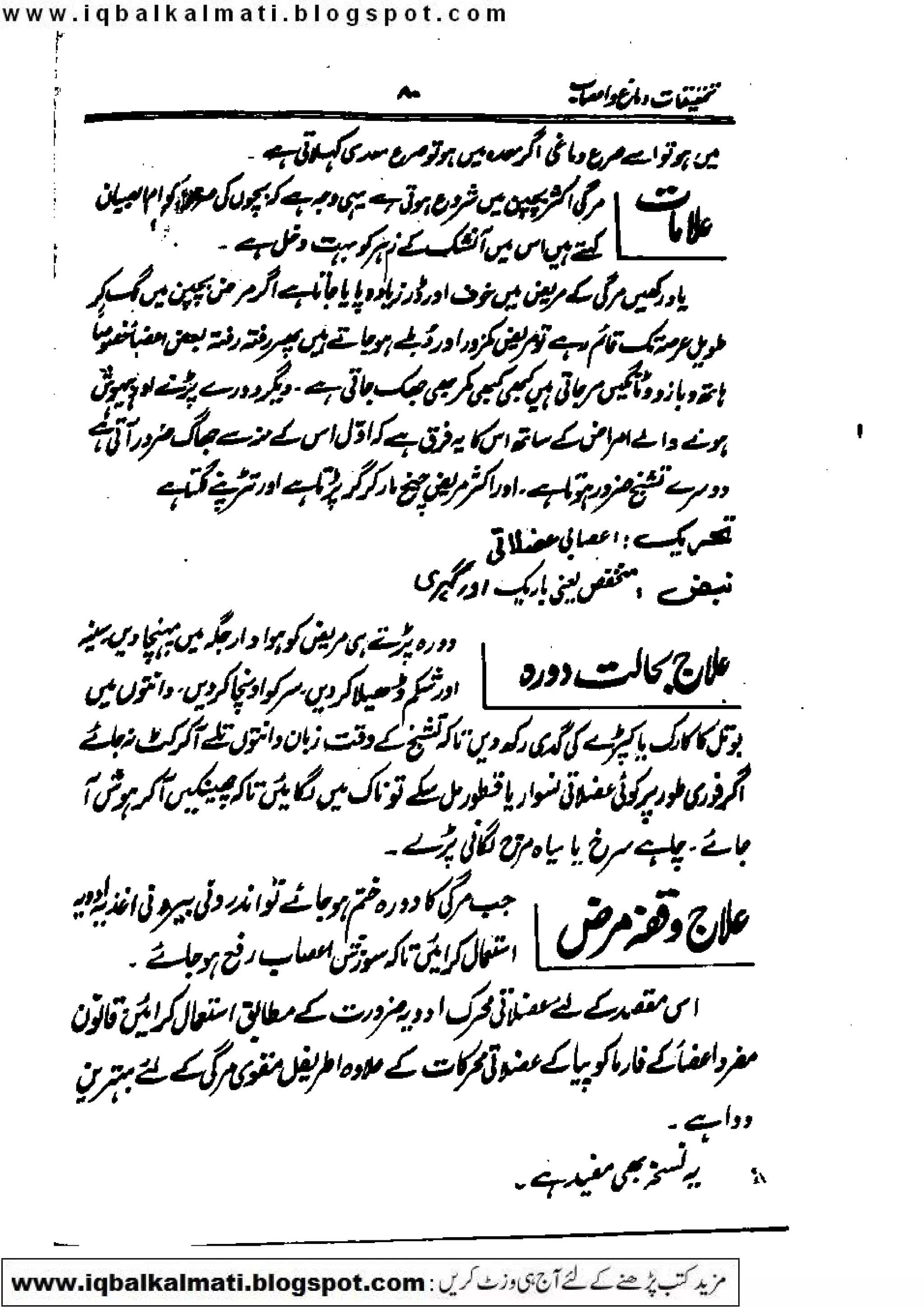 Scanned by CamScanner
 