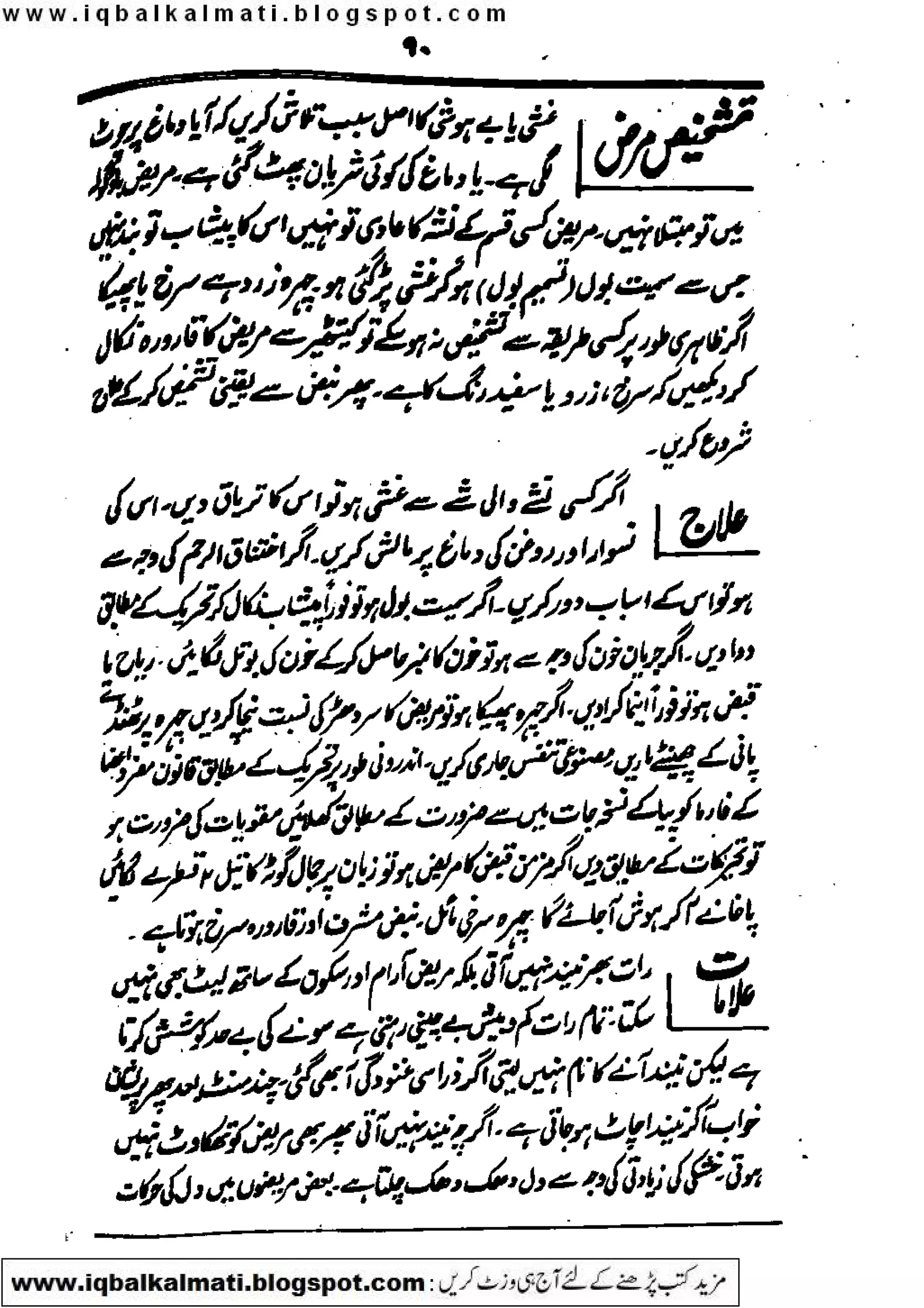 Scanned by CamScanner
 