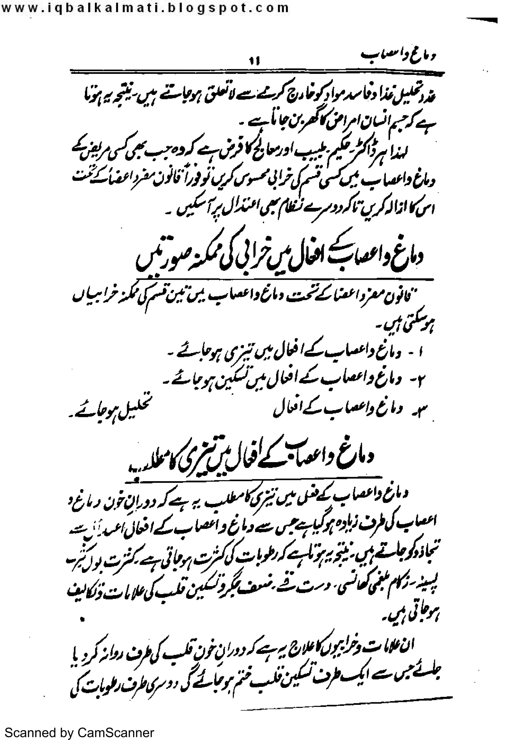 Scanned by CamScanner
 