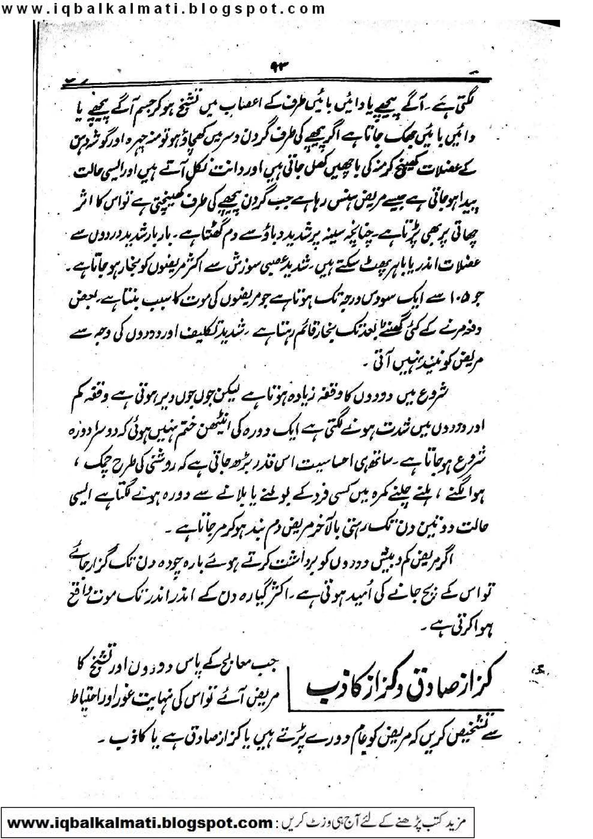 Scanned by CamScanner
 