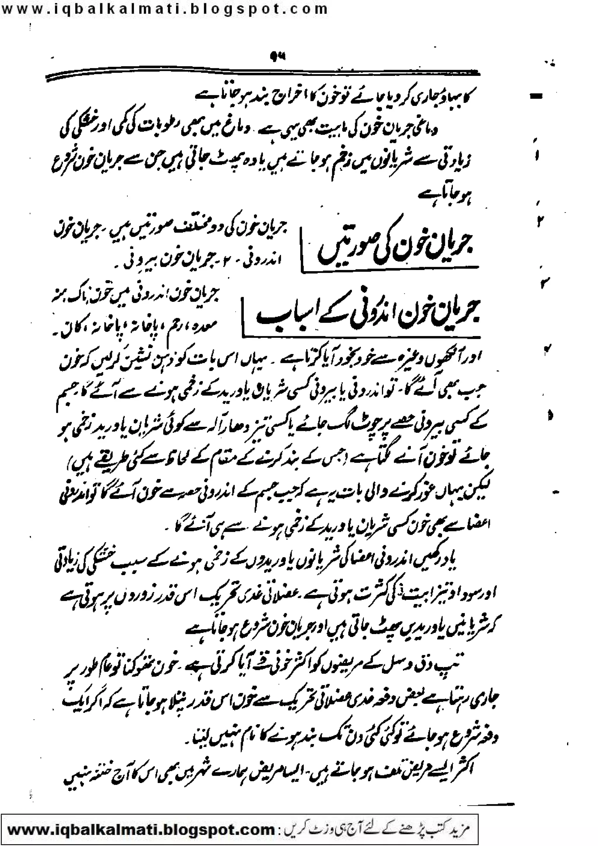 Scanned by CamScanner
 