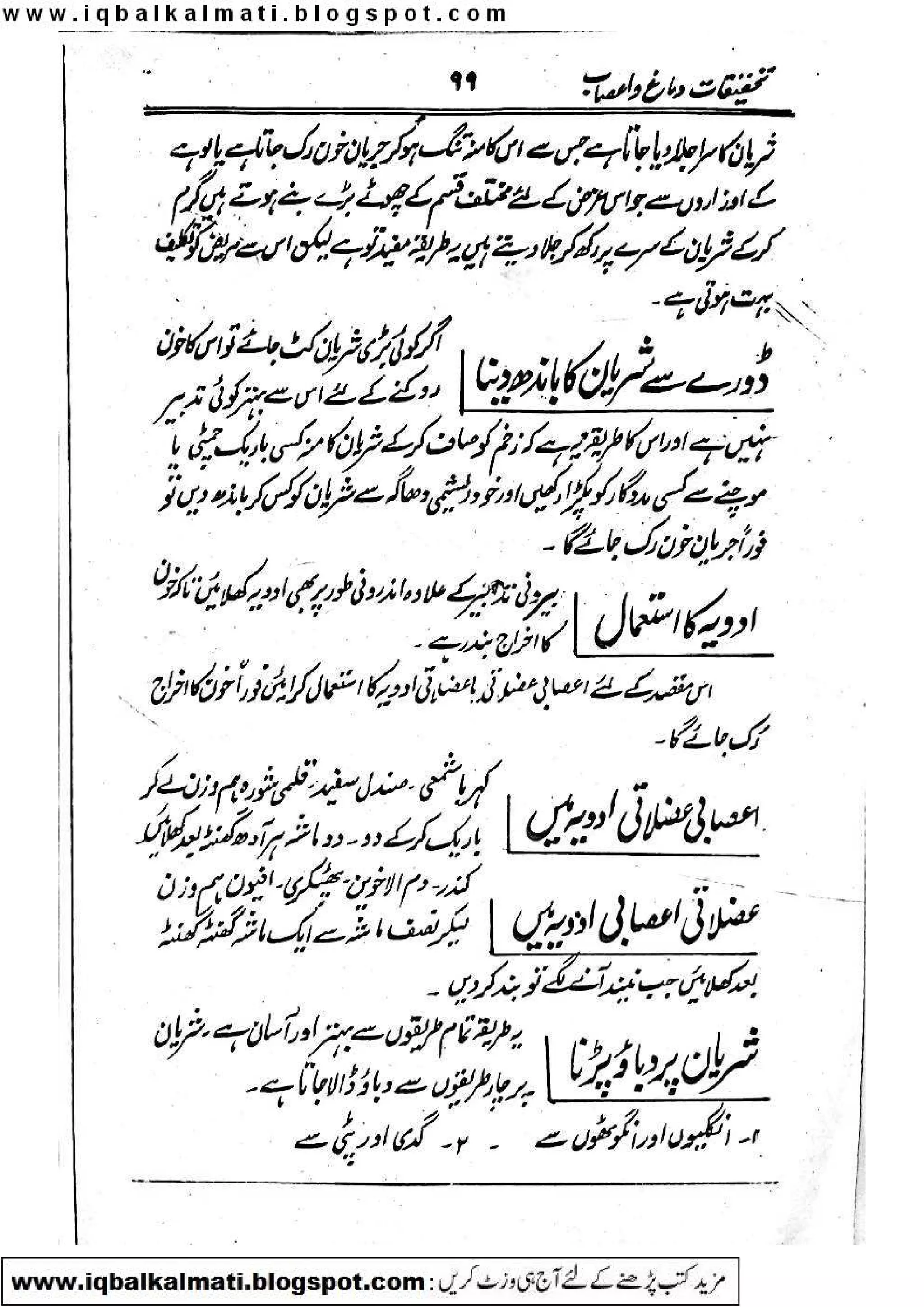 Scanned by CamScanner
 