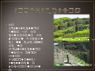 ArquitecturaLa Arquitectura Inca s. La ciudadela de Machu Picchu es un ejemplo de la arquitectura Inca, otros sitios importantes incluyen a Sacsayhuamán y Ollantaytambo. Los Incas también desarrollaron un sistema de carretera amplia que abarca la mayor parte de la longitud oeste del continente americano para conectar a su inmenso imperio.SacsayhuamánPeruOllantaytamboPeru