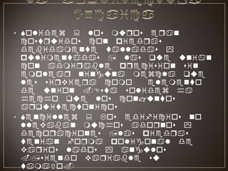 Caracteristicas de la arquitectura IncaicaSolidez : los muros eran costruidos con piedras debidamente talladas y pulimentadas , las que unian con admirable precision sin emplear ninguna mezcla que les sirviera como elemento de union.Esta solidez ha hecho que los conjuntos arquitectonicosSencillez : Los edificios no llevaban muchos adornos y decoraciones ,las piedras tenian forma poligonal de varios lados y angulos .,siendo variable su tamaño. Simetria:.Los muros tenian forma trapezoidal (anchos en la base y delagdos en la parte superior ,ello se debia a que las piedras descansaban directamente sobre el suelo ya que no emplearon cimientos .Las puertas también eran trapezoidales no utilizaban ventanas Las partes de sus construcciones eran iguales a partir de su eje. En planta, la simetría es difícil de apreciar ya que los espacios están superpuestos, aunque suelen converger en un ápice o en algunos casos, en una sala principal.