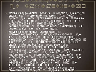 Tipos de Arquitectura en el TahuantinsuyoArquitectura civil :Representaba por las construcciones de las casa en las comunidades o ayllus ,tambien las residencias de los gobernantes incaicos que mandaban a construir durante su mandato en el cusco.Arquitectura militar : Construcciones especializadas en la defensa de los territorios incaicos ,servían como refugio y lugares de contraataque como por ejemplo la fortaleza militar o ceremonial inca ubicada dos kilómetros al norte de la ciudad de Cusco. Se comenzó a construir durante el gobierno de Pachacútec, en el siglo XV; sin embargo, fue HuaynaCápac quien le dio el toque final en el siglo XV, tambien la fortaleza de ollantaytambo y segun varios autores la ciudadela fortificada de Machupicchu.Arquitectura religiosa :Construcciones de templos dedicadas al culto y a la adoracion de los dioses incaicos como por ejemplo:- El koricancha :originalmente Inti Kancha («Templo del sol») es el templo inca Fue uno de los más venerados y respetados templos de la ciudad del Cusco, El recinto de oro, como era conocidoAcllahuasis :llamada la Casa de las Escogidas, corresponde a los edificios residenciales de las acllas, que eran los grupos de mujeres especializadas en actividades religiosas y productivas en el imperio incaico. 