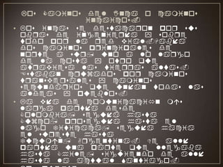Los Caminos del Inca o caminos incaicos.Los incas se destacaron por sus obras de ingeniería y sobre todo por la red vial.Había dos caminos principales de norte a sur, uno a lo largo de la costa y otro que atraviesa las tierras altas. Estaban cruzados por caminos transversales y caminos secundarios que unían todas las aldeas y pueblos.La vía de comunicación más larga partía desde Colombia, seguía hasta Cuzco, proseguía hasta el lago Titicaca, seguía hacia el sureste hasta Tucumán, Argentina. De allí partía una parte que llegaba hasta Chile, siguiendo de allí hasta la actual Santiago. Los puentesDiversos tipos de puentes permitían cruzar los ríos. En la sierra los había de troncos de árboles cuando las distancias no eran grandes y los que se hicieron famosos por su ingenio fueron los que los españoles llamaron "de criznejas". Estos puentes se apoyaban sobre dos grandes estribos de piedras con fuertes y sólidos cimientos y entre cada estribo atravesaban cuatro o seis gruesas vigas que amarraban el puente colgante. Las maromas se tejían de ramas delgadas como mimbre, trenzando de tres en tres a otras más gruesas e iban aumentando las ramas hasta alcanzar un diámetro de unos cincuenta centímetros.