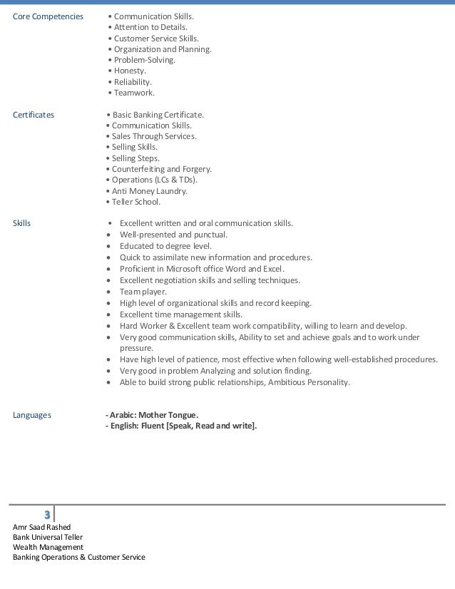 amr saad rashed universal teller specialist customer service teller skills