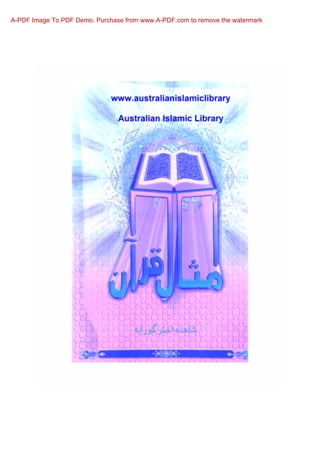 A-PDF Image To PDF Demo. Purchase from www.A-PDF.com to remove the watermark 
www.australianislamiclibrary.org 
 